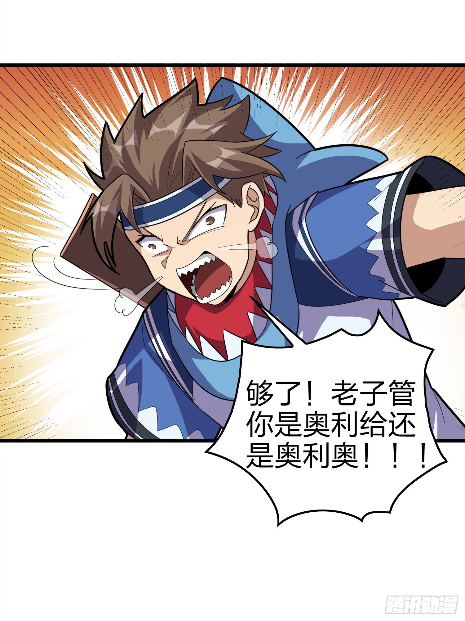 30话.精准打击27