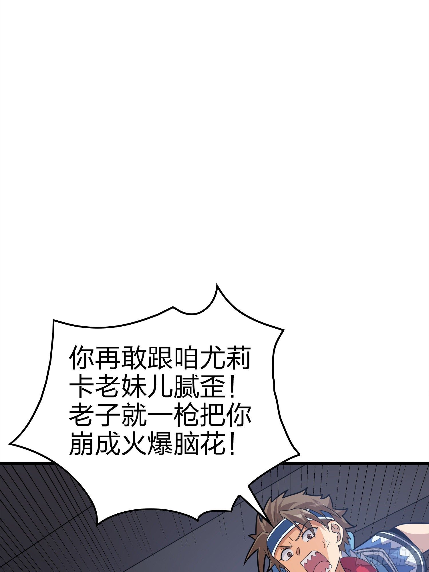 30话.精准打击28
