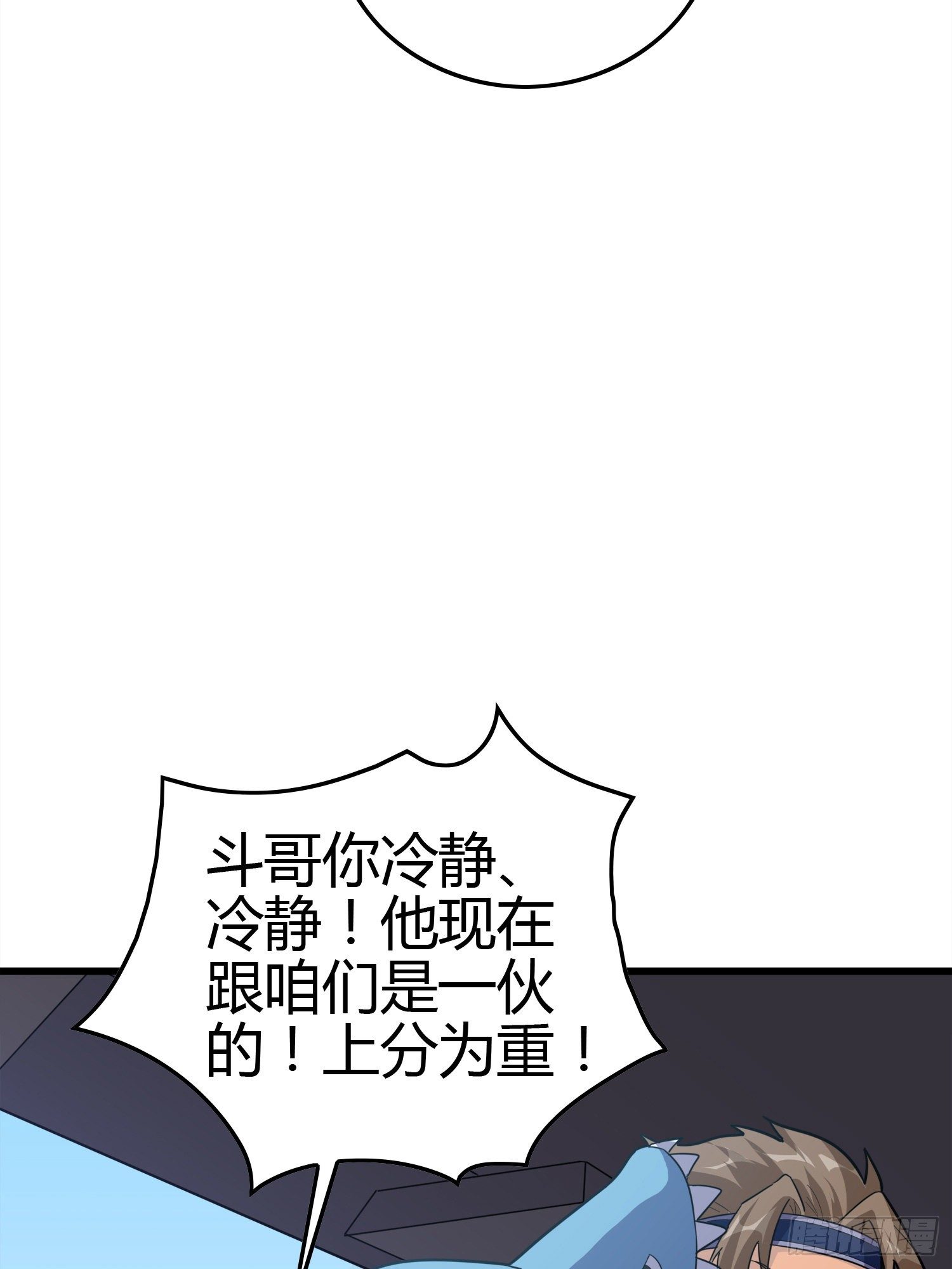 30话.精准打击30