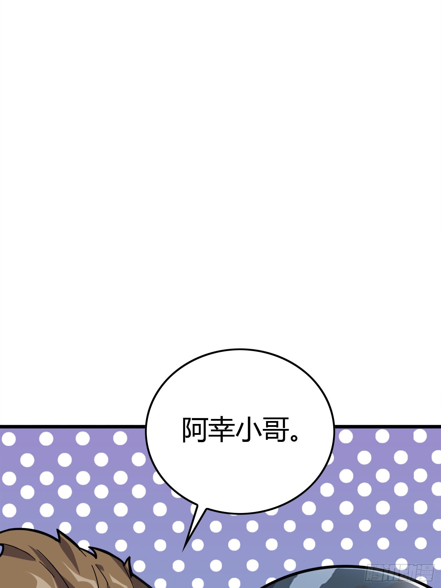 30话.精准打击34