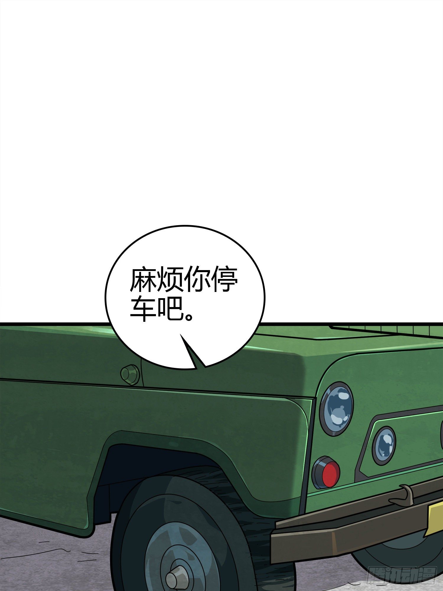 30话.精准打击36
