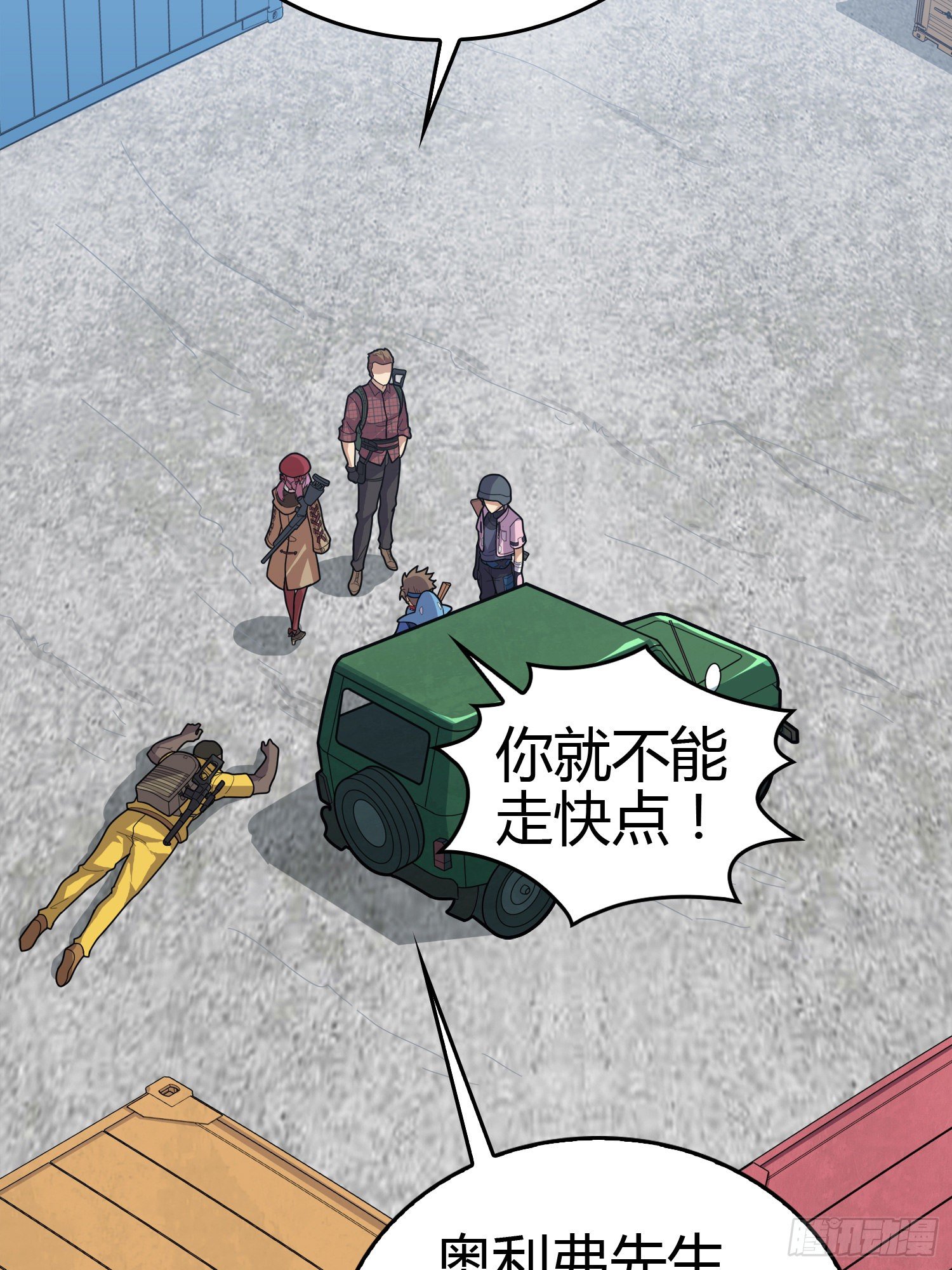 30话.精准打击39
