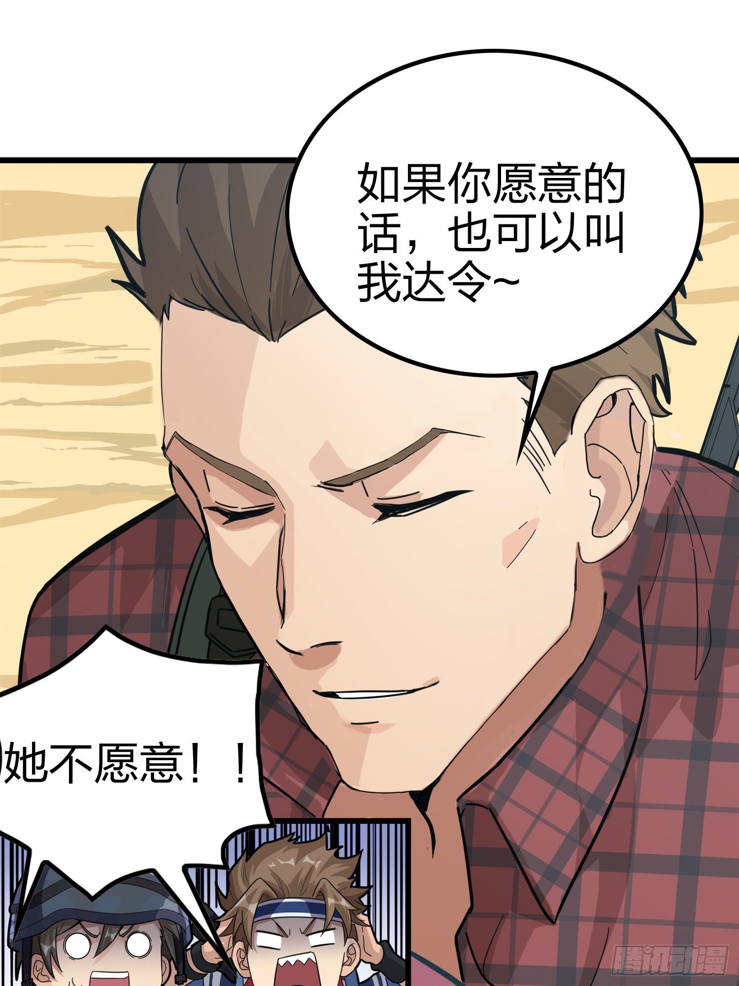 30话.精准打击9