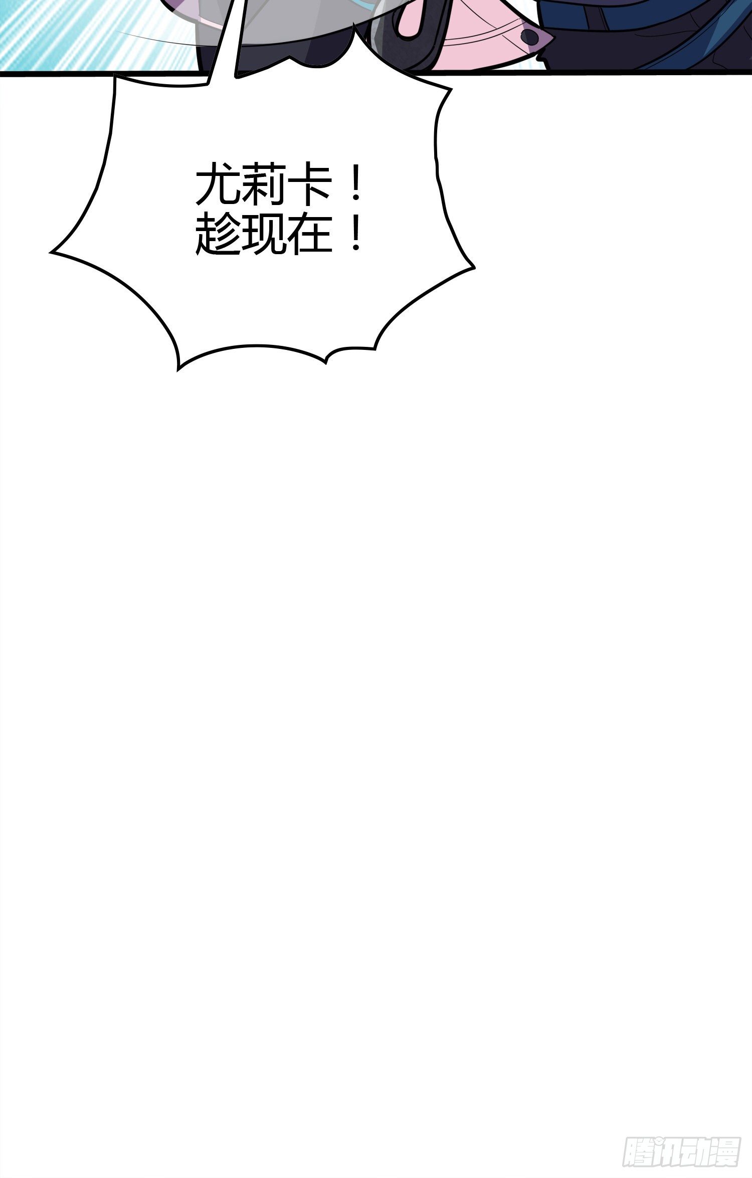 30话.精准打击92