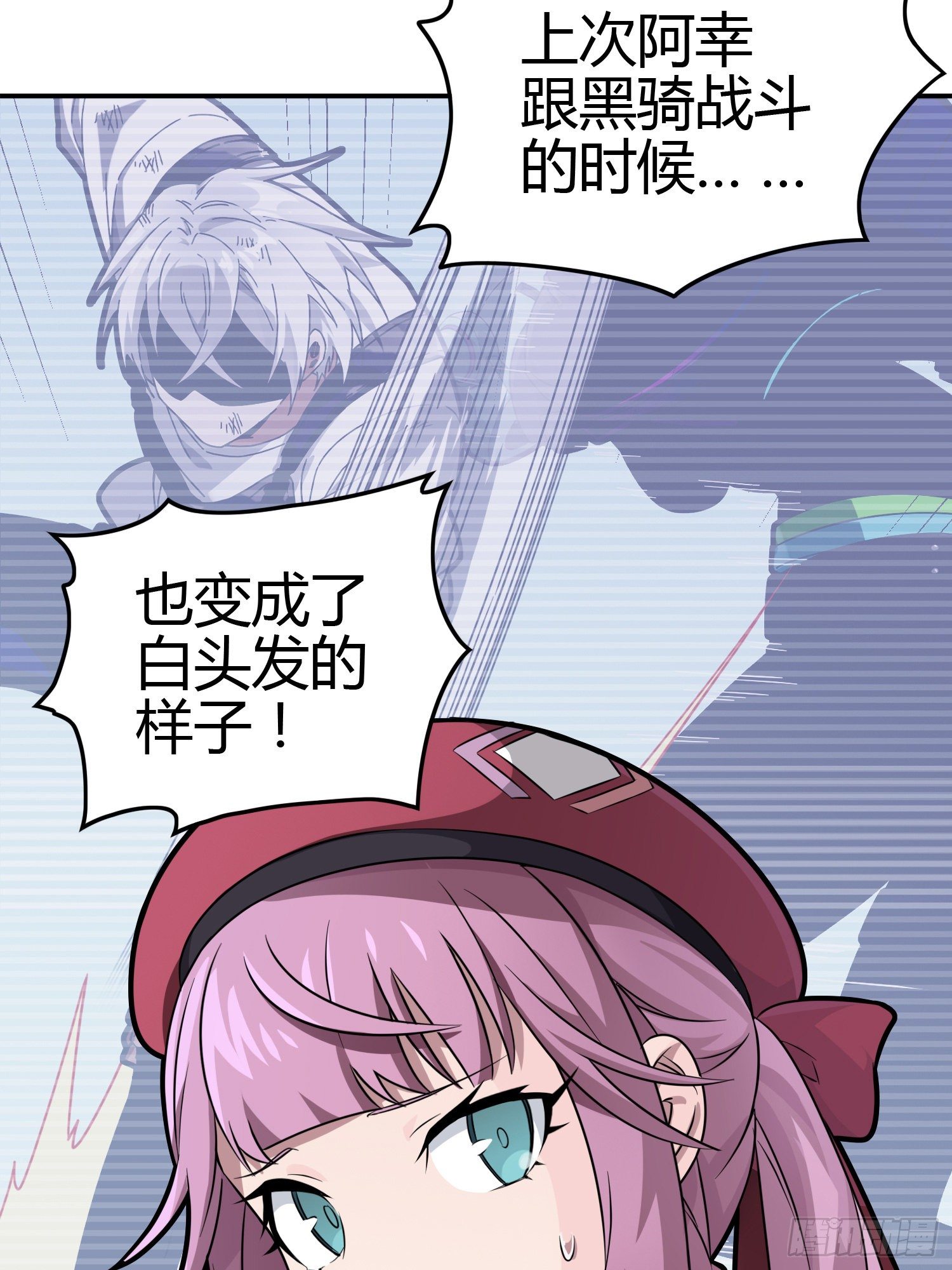 38话.雷霆之怒11
