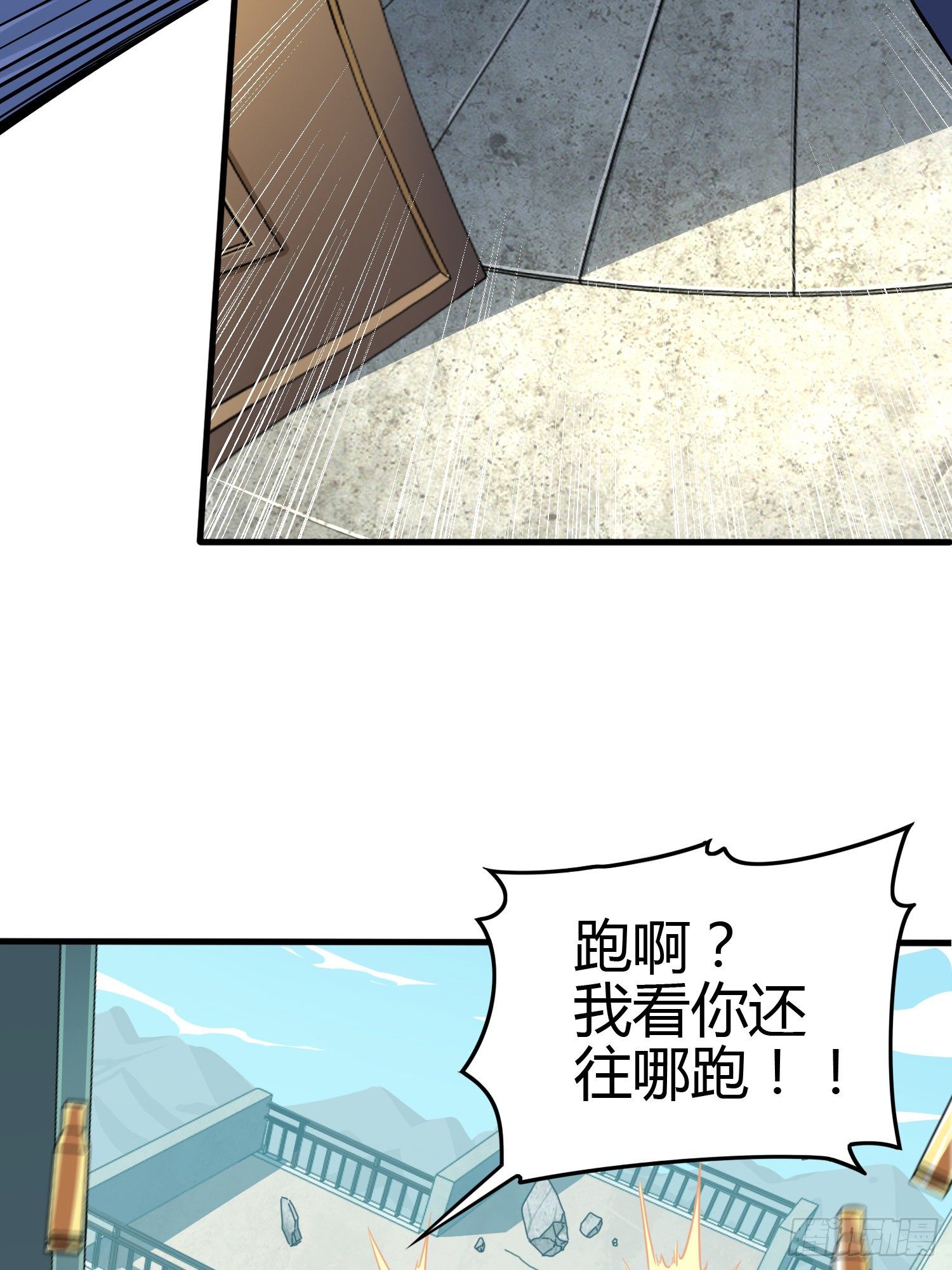 38话.雷霆之怒111