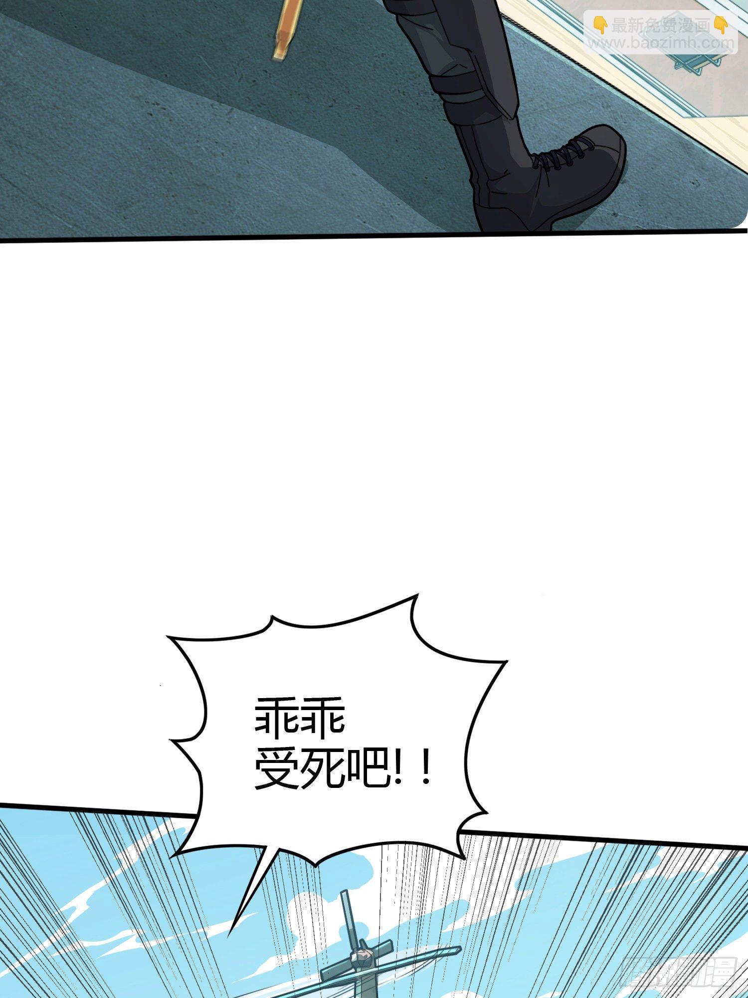 38话.雷霆之怒113