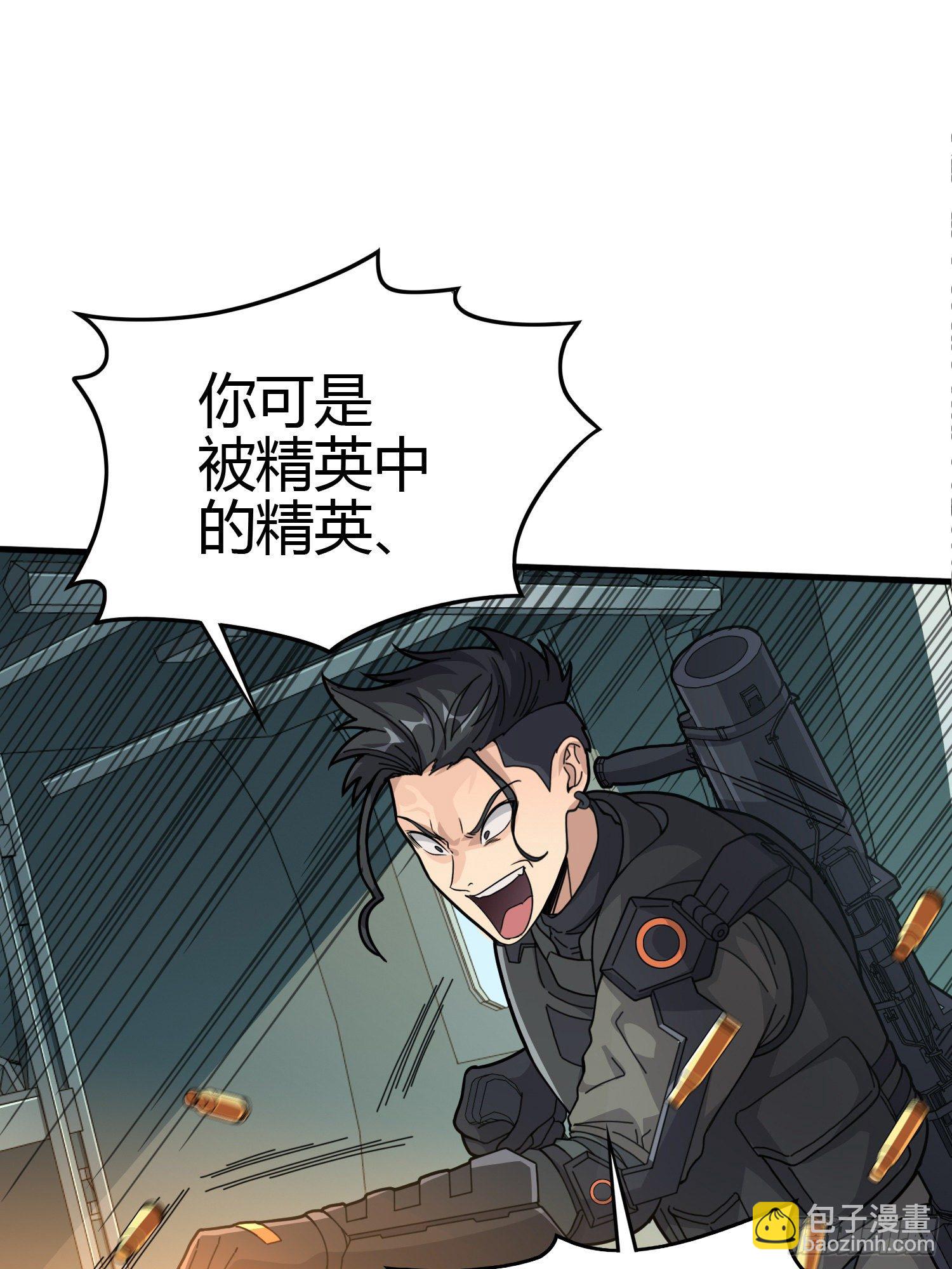38话.雷霆之怒115