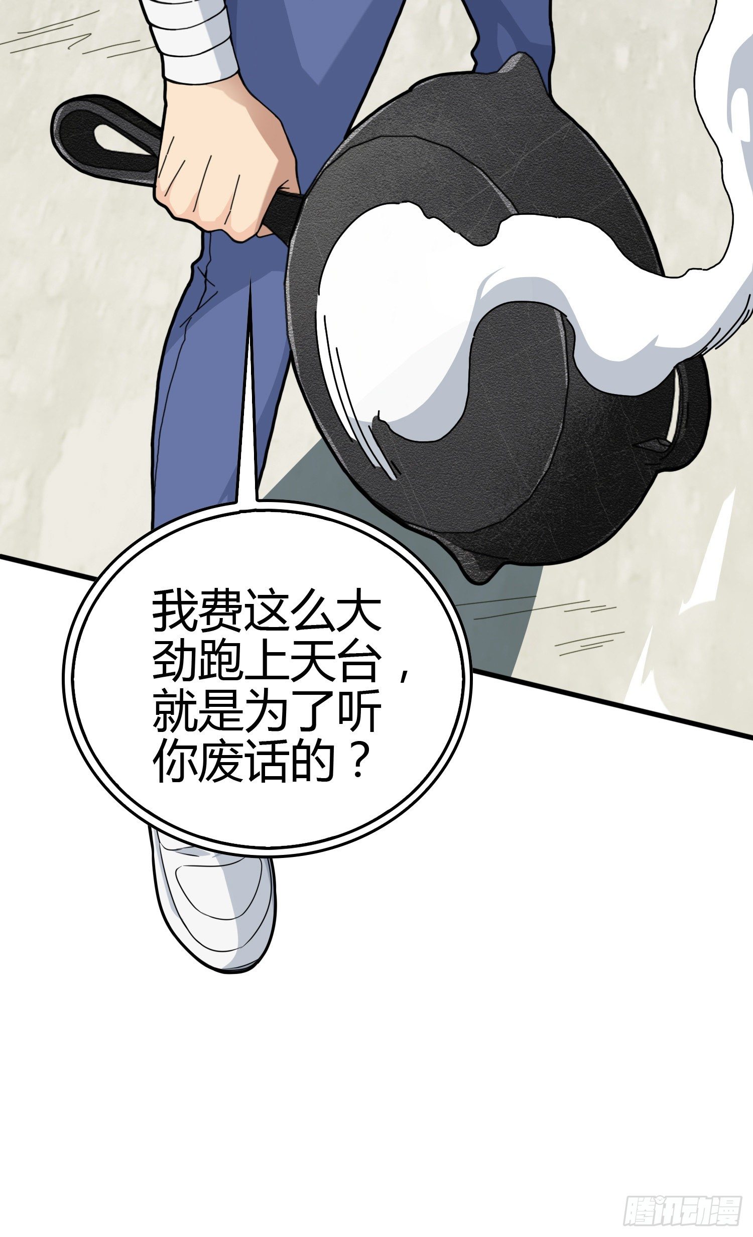 38话.雷霆之怒118