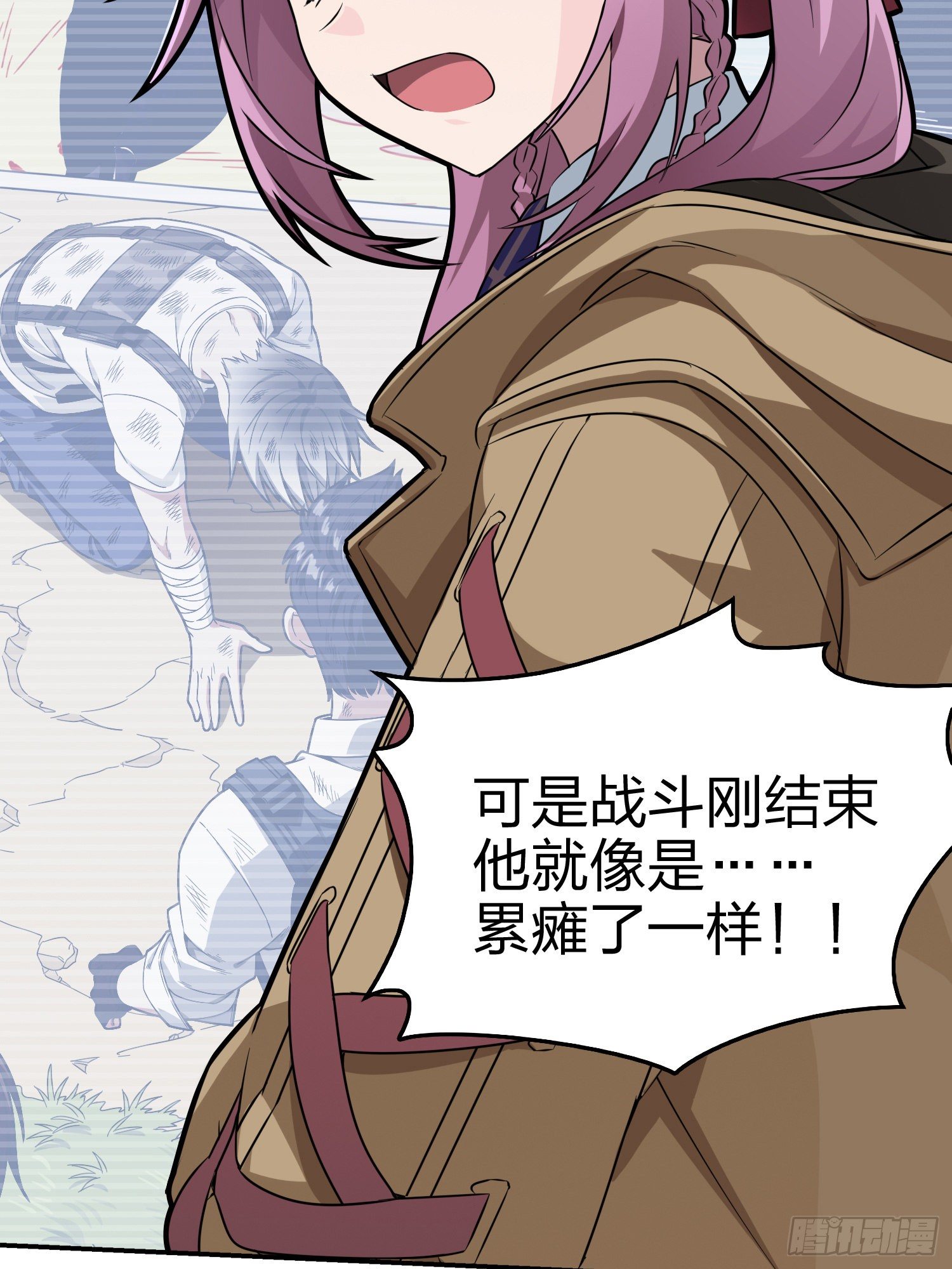38话.雷霆之怒12