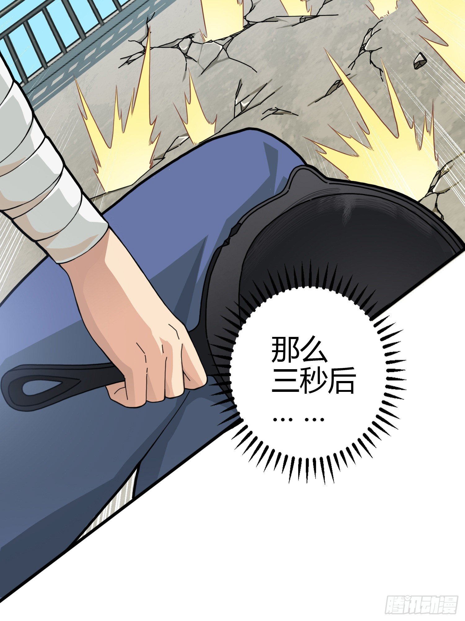 38话.雷霆之怒126
