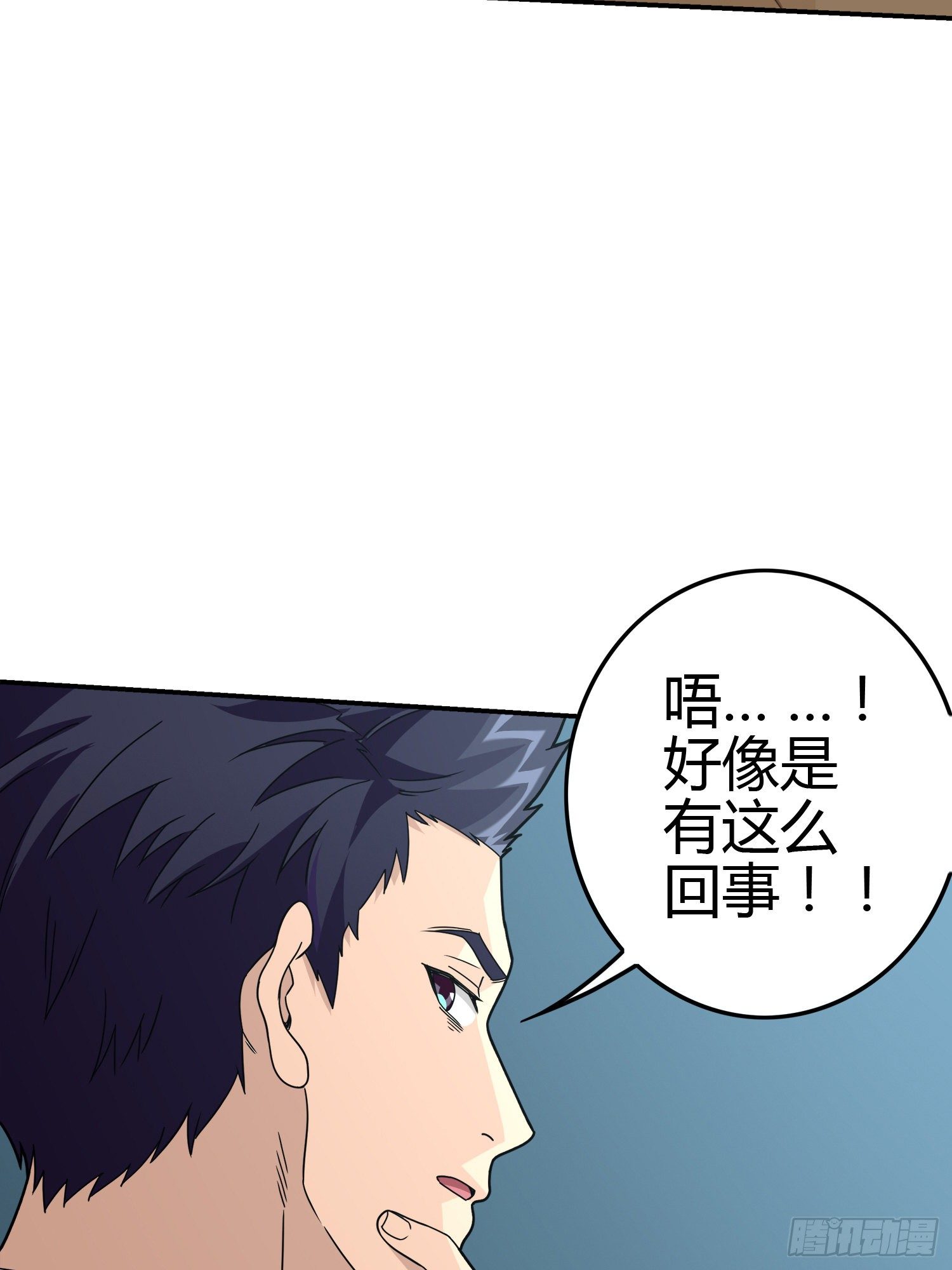 38话.雷霆之怒13