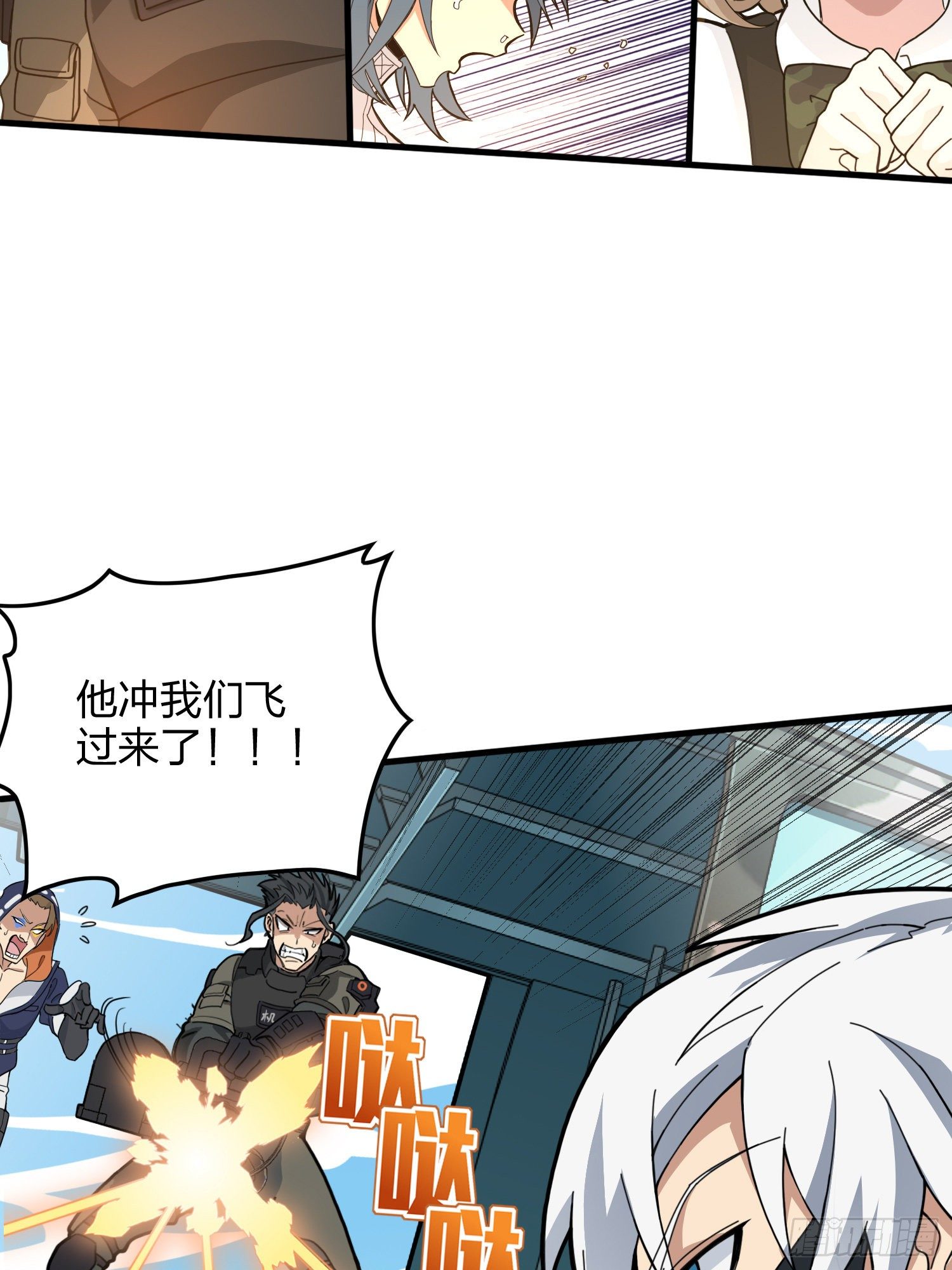38话.雷霆之怒137