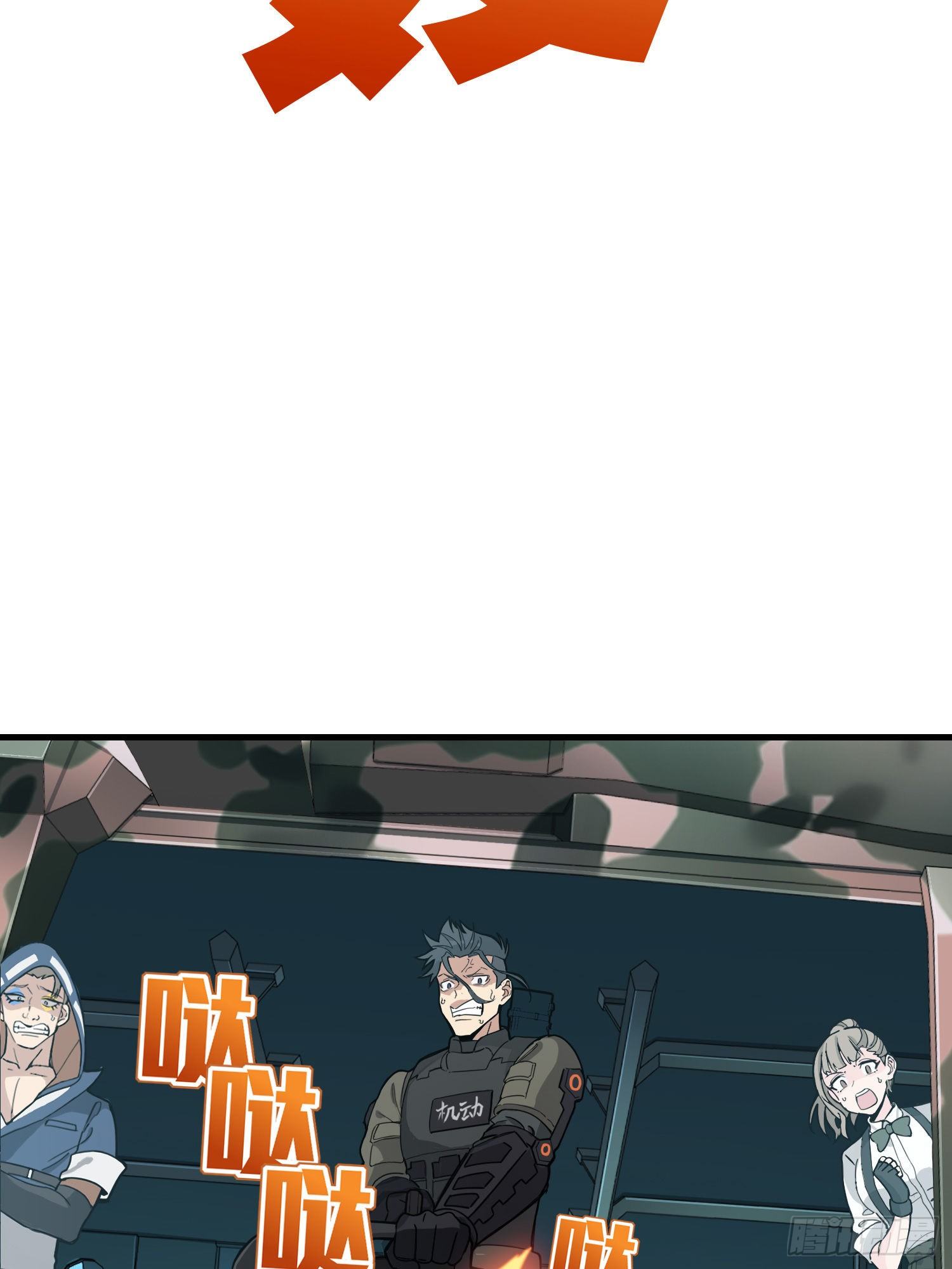 38话.雷霆之怒160