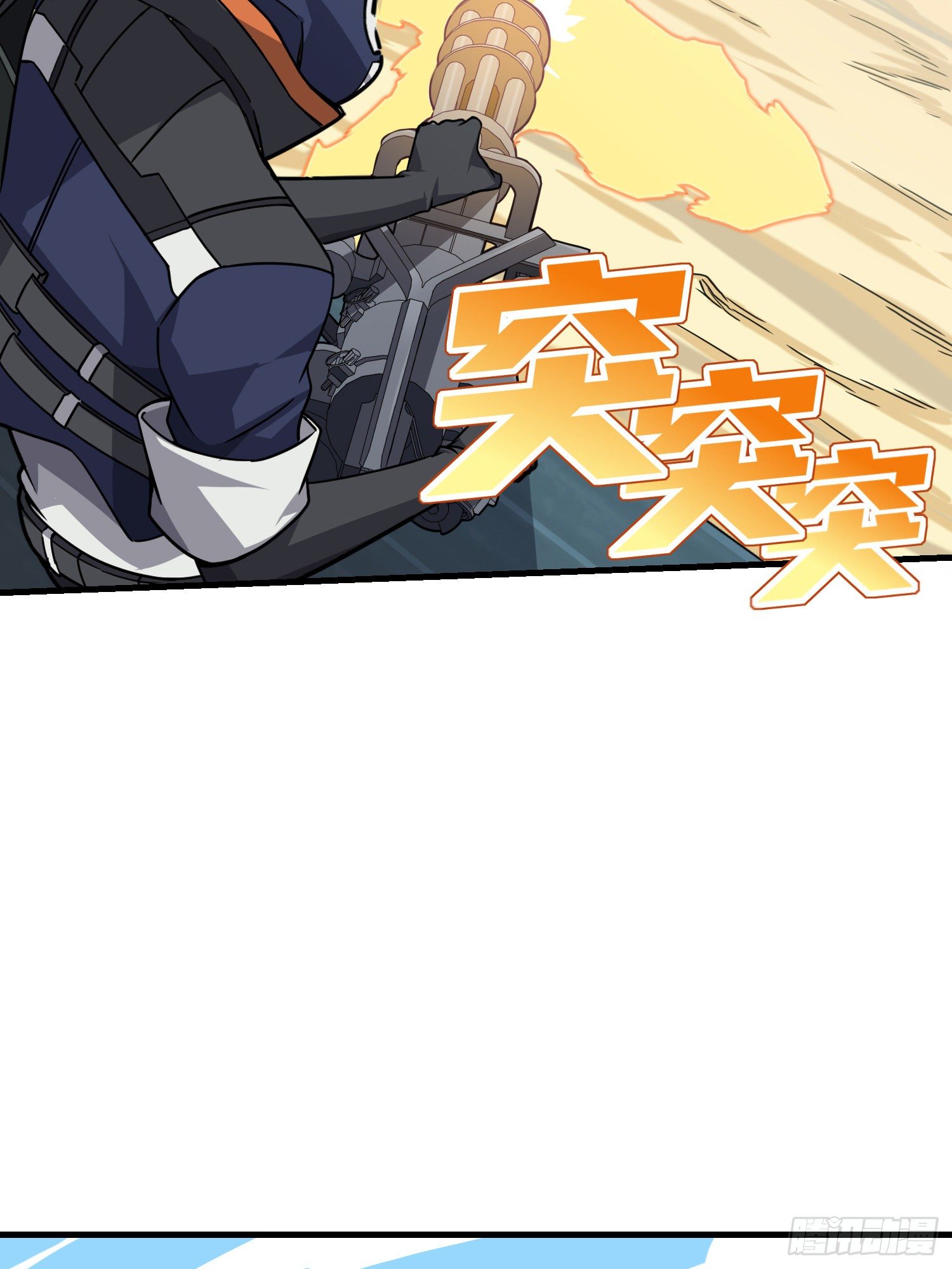 38话.雷霆之怒17