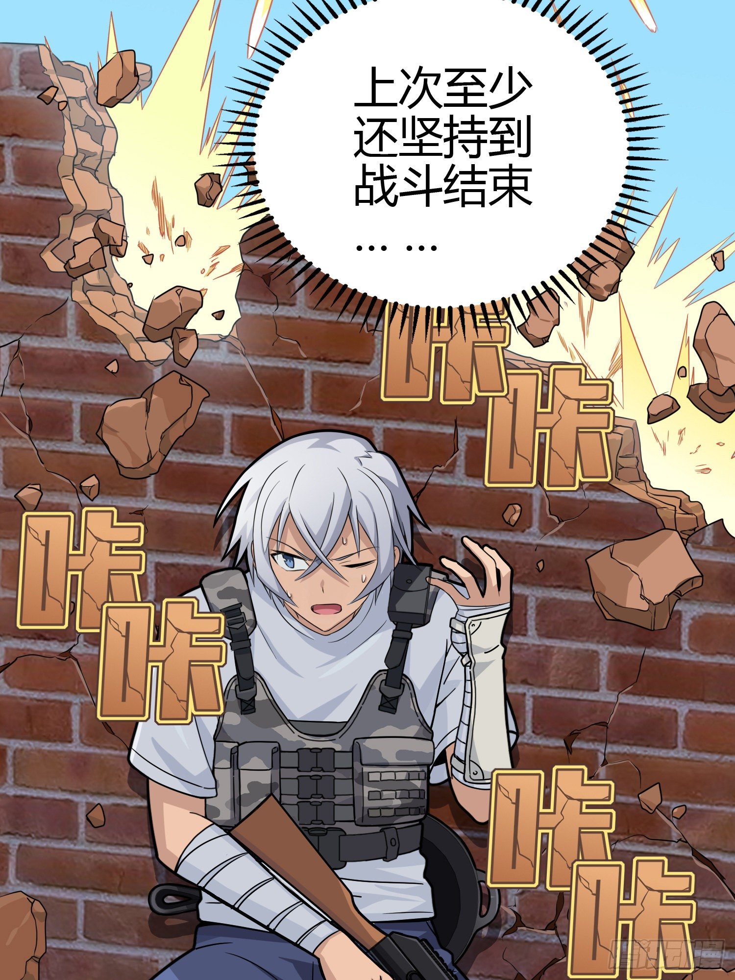 38话.雷霆之怒19