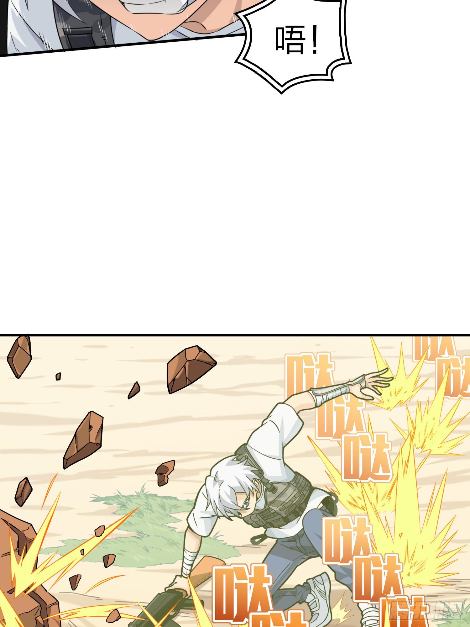 38话.雷霆之怒3