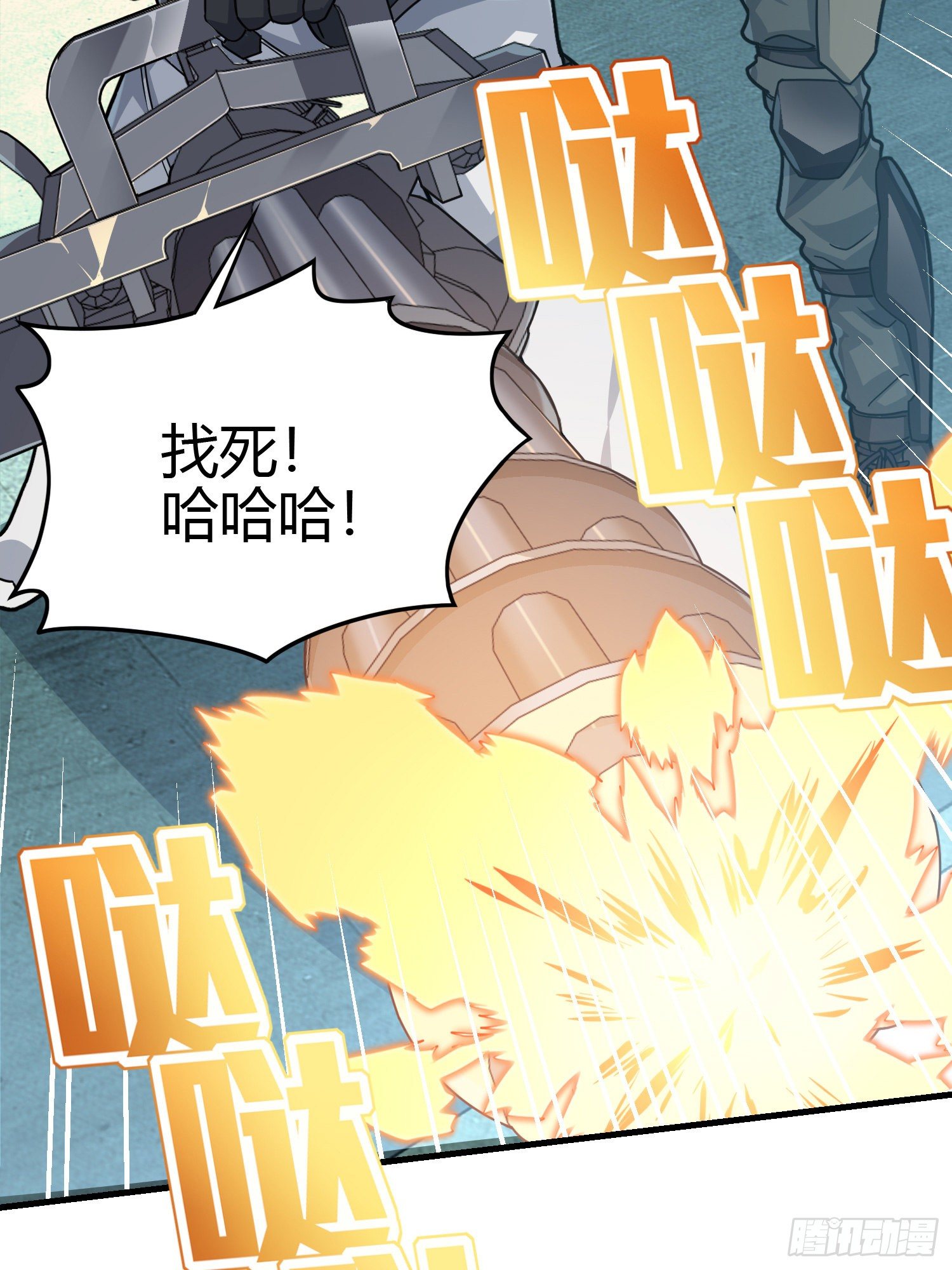 38话.雷霆之怒30