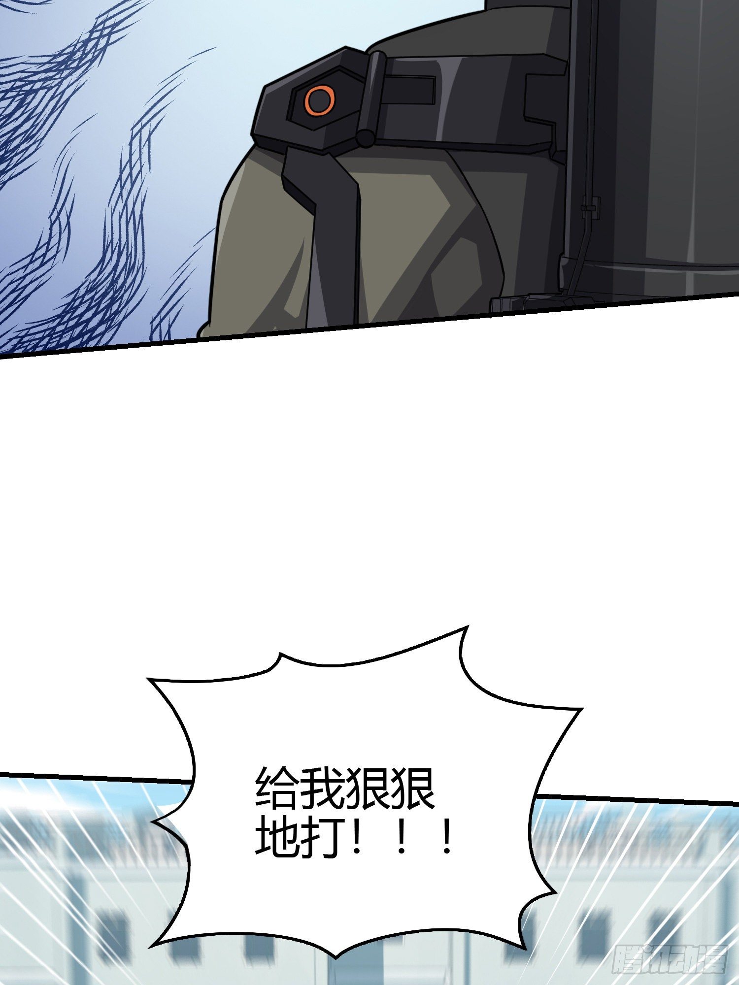 38话.雷霆之怒36