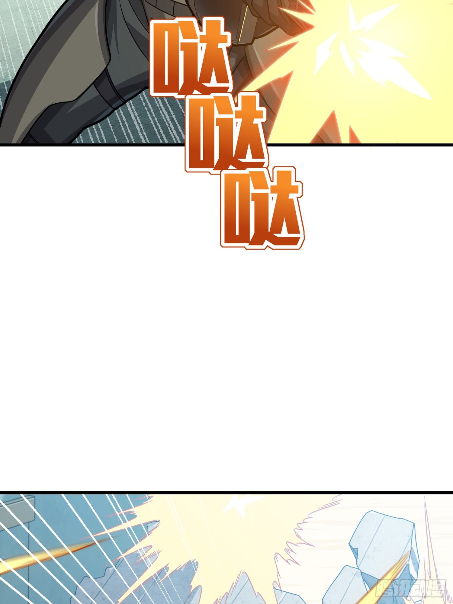 38话.雷霆之怒44