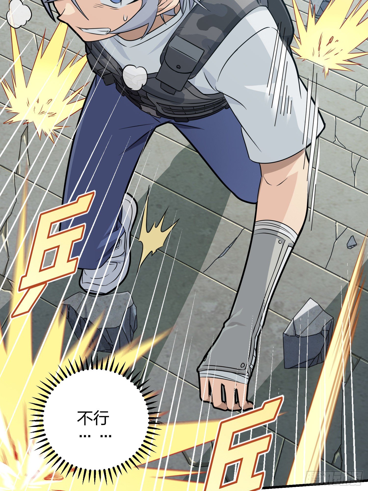 38话.雷霆之怒46
