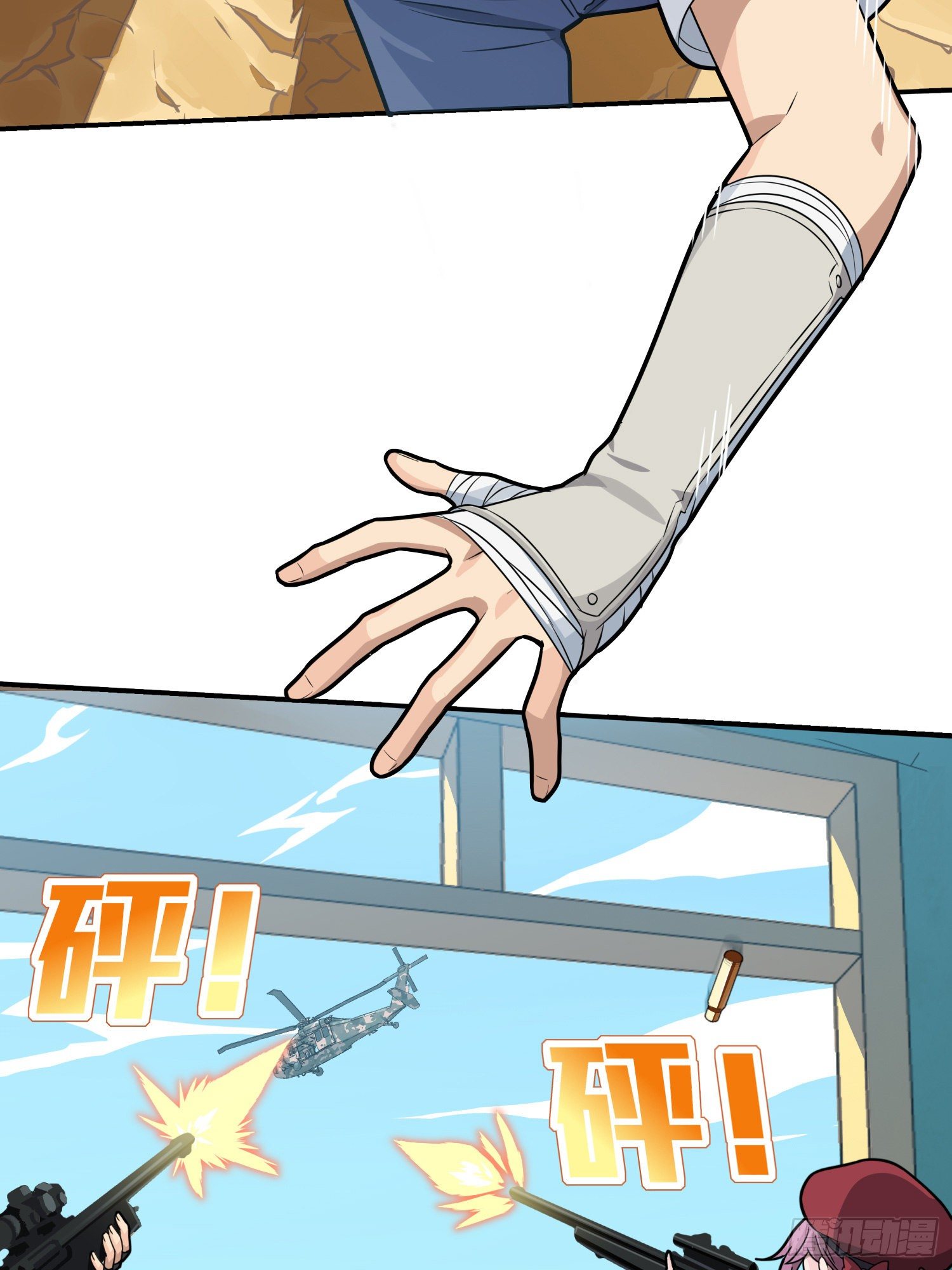 38话.雷霆之怒5