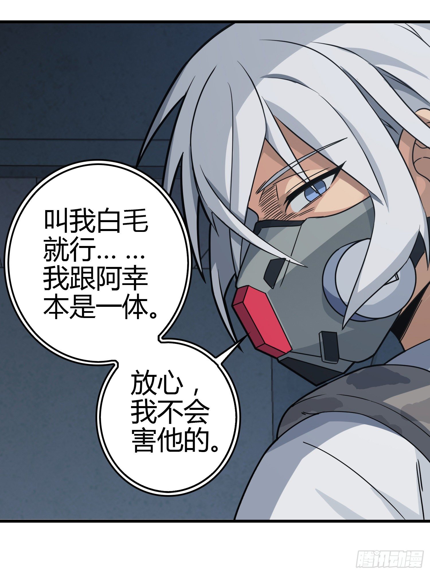 38话.雷霆之怒73