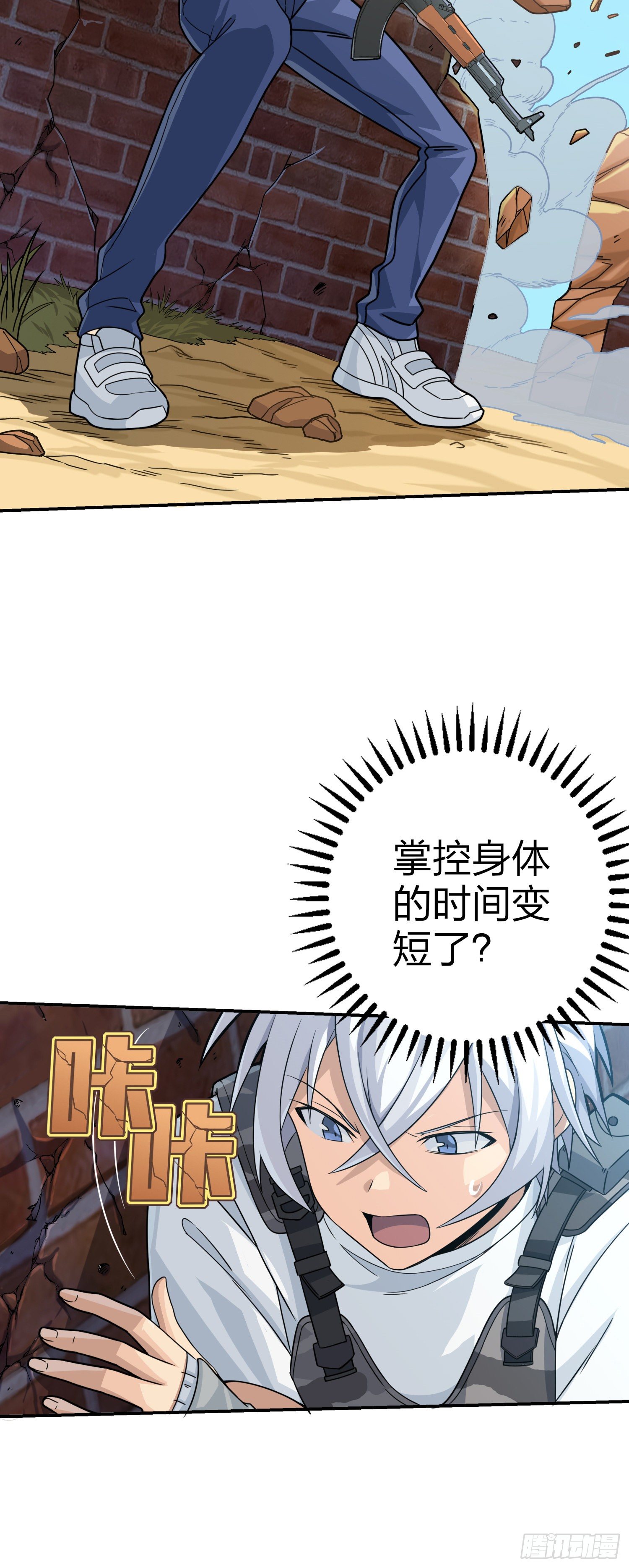 38话.雷霆之怒8