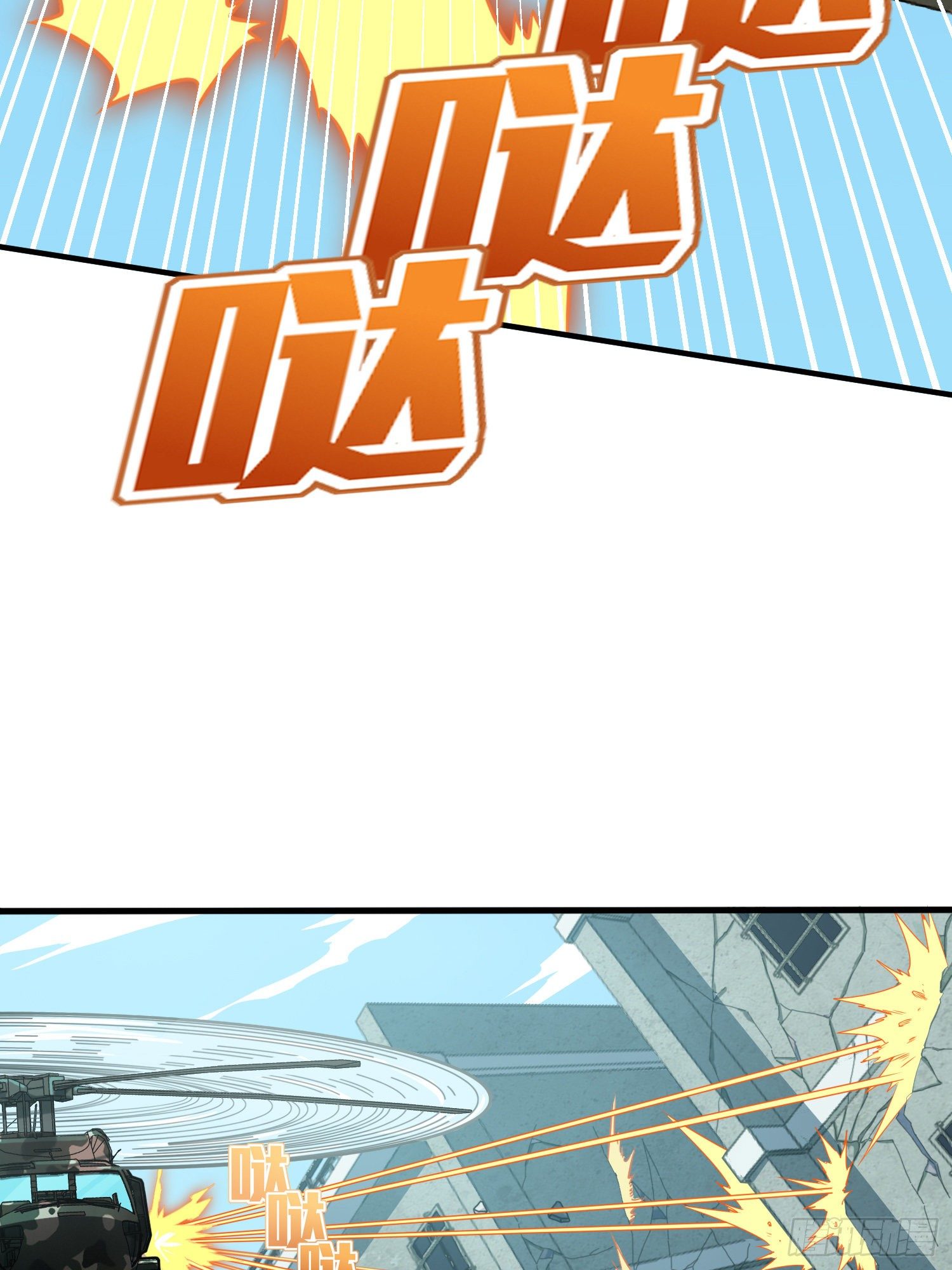 38话.雷霆之怒99