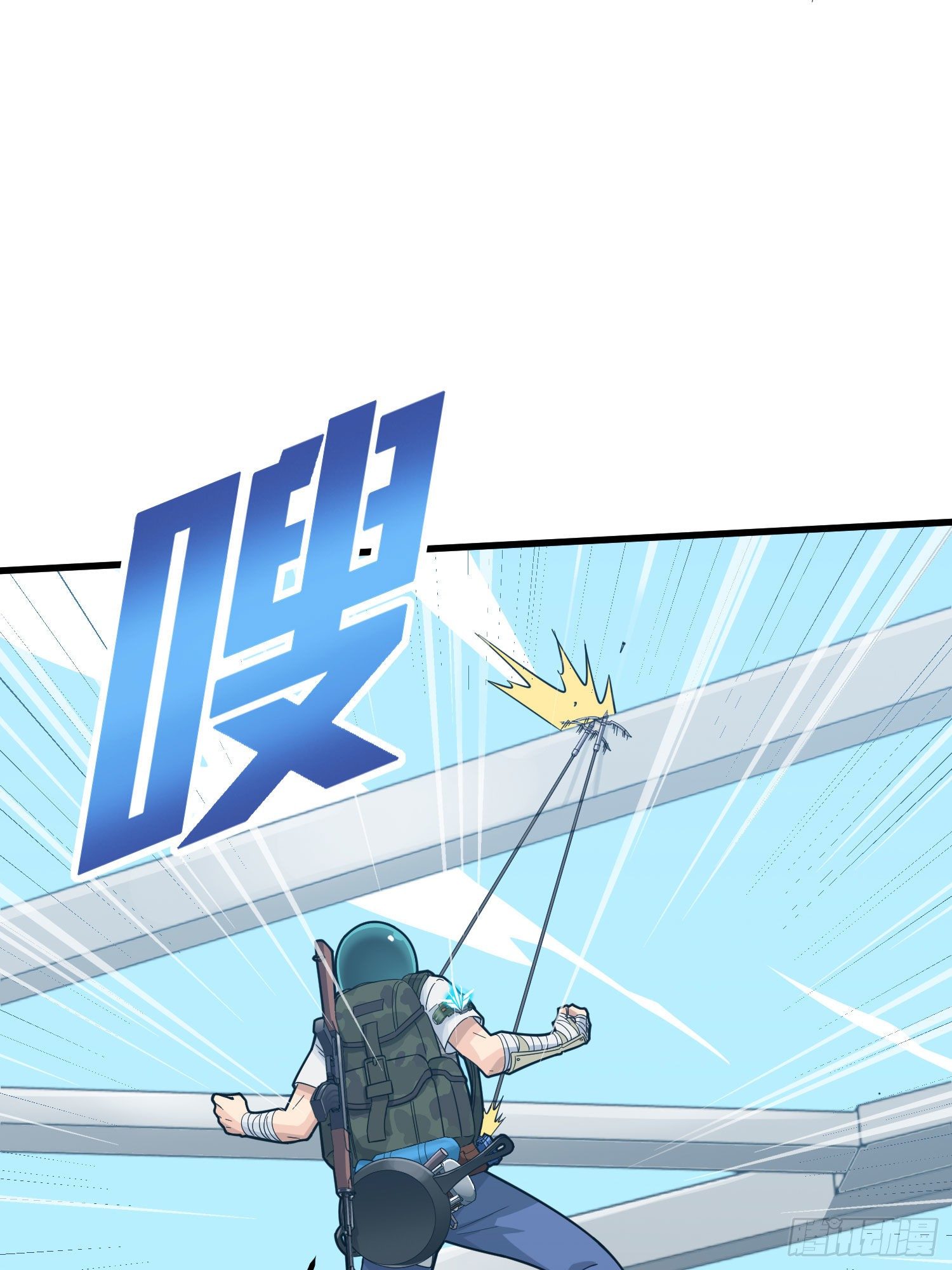 70话.炙热五曜11