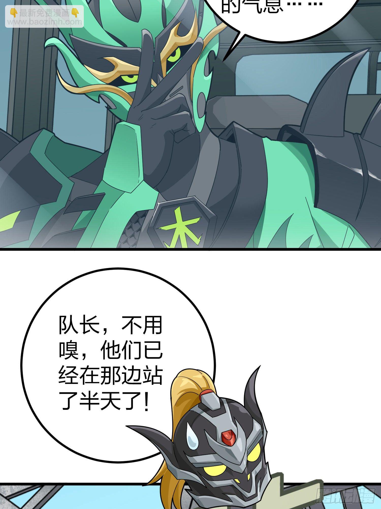 70话.炙热五曜24