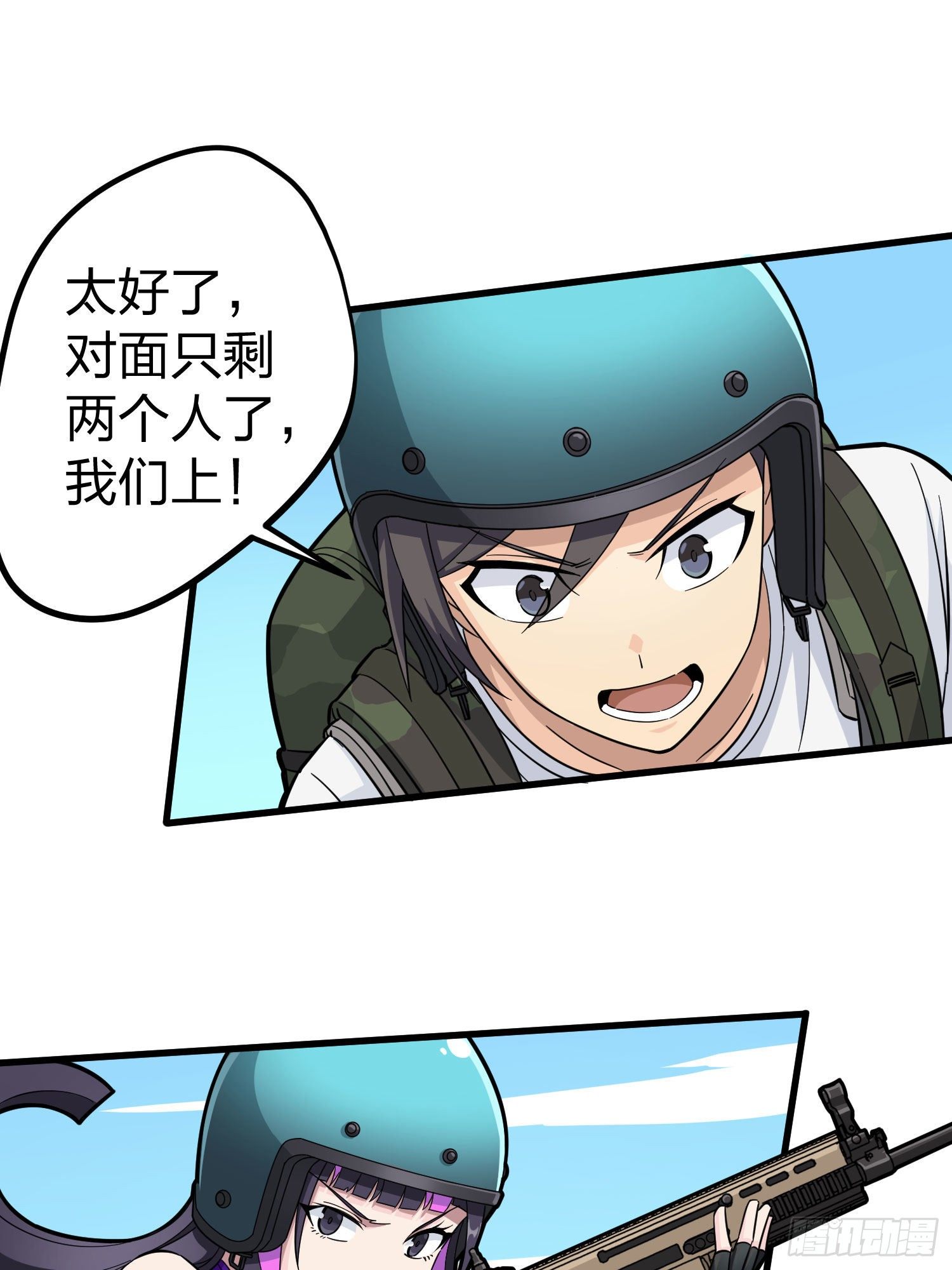 70话.炙热五曜27