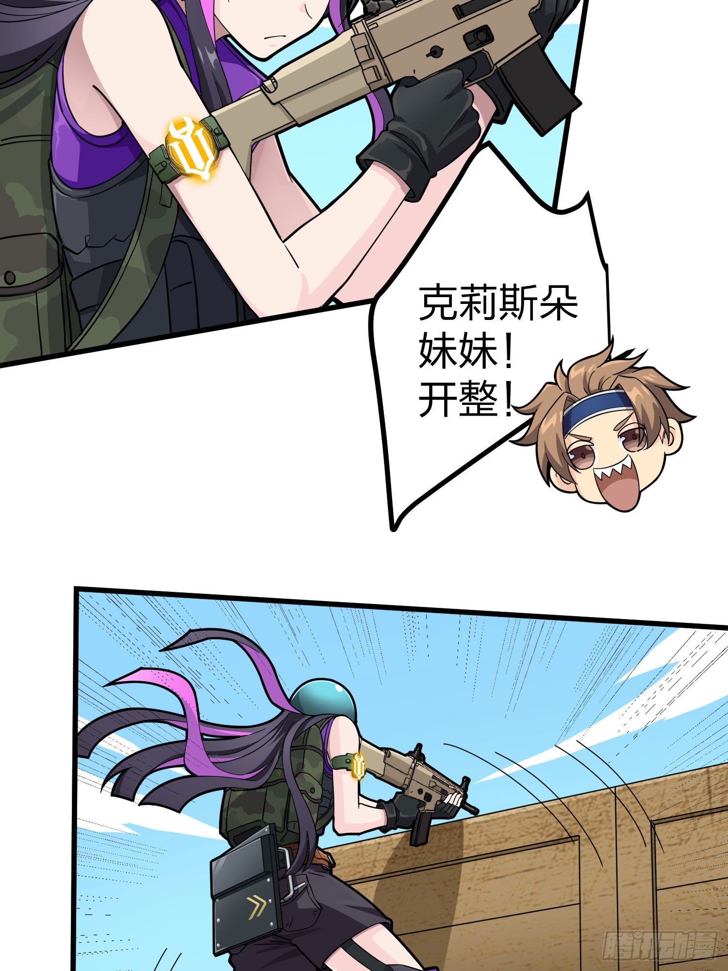 70话.炙热五曜28