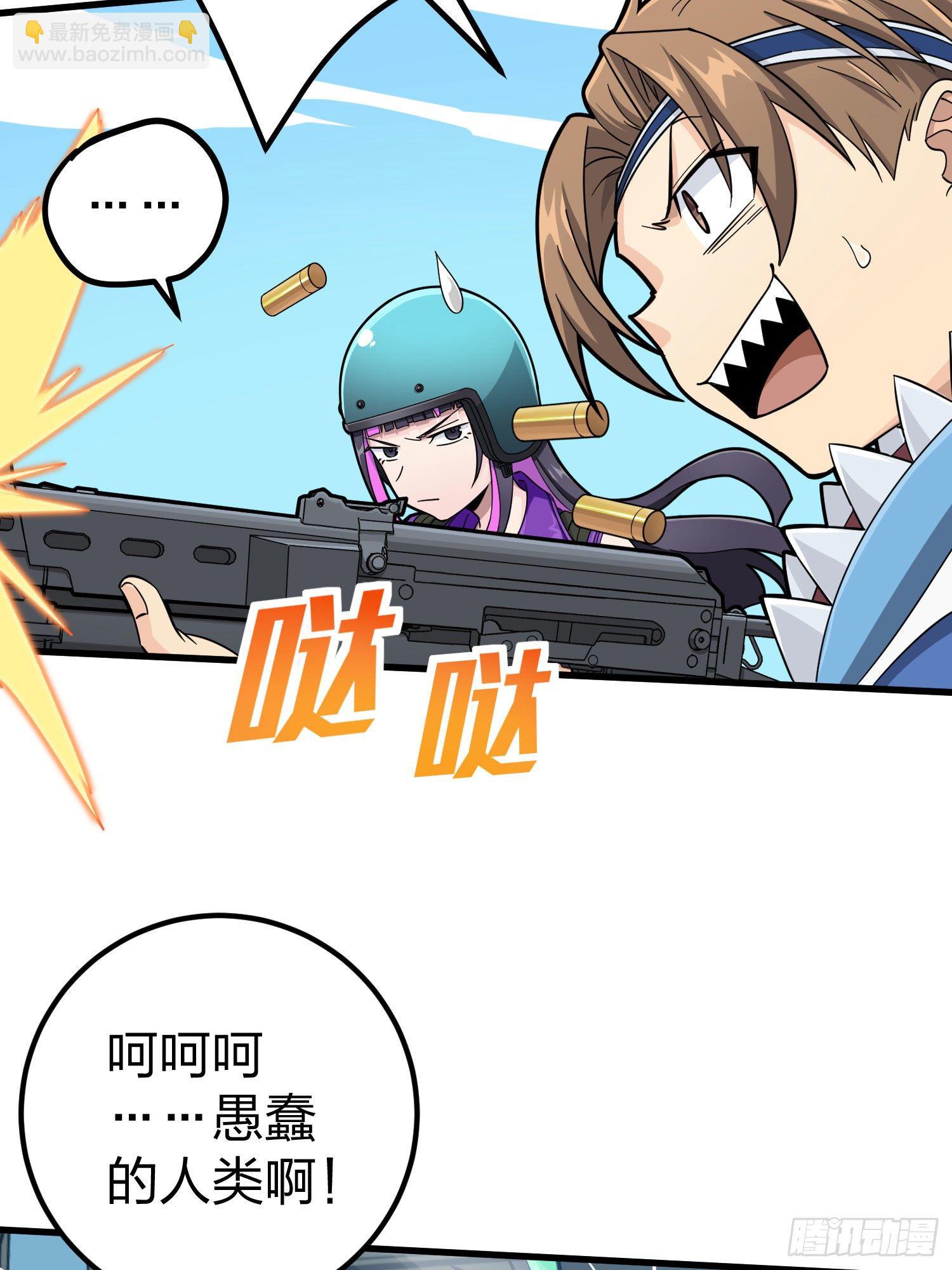 70话.炙热五曜32