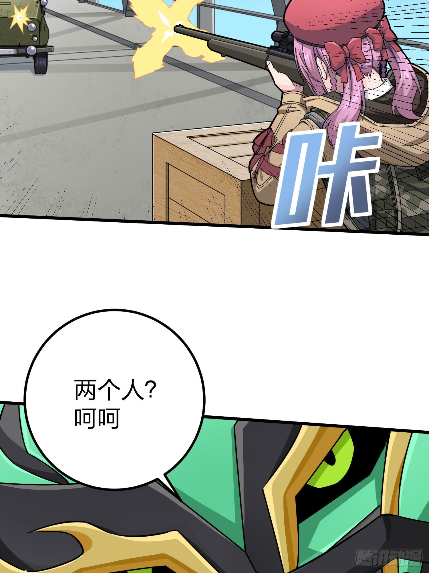 70话.炙热五曜35