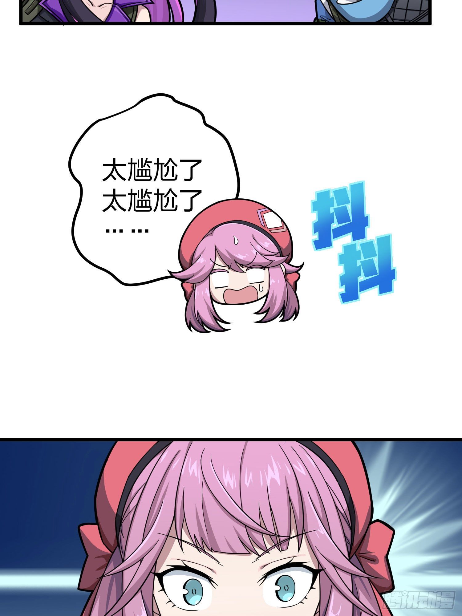 70话.炙热五曜48