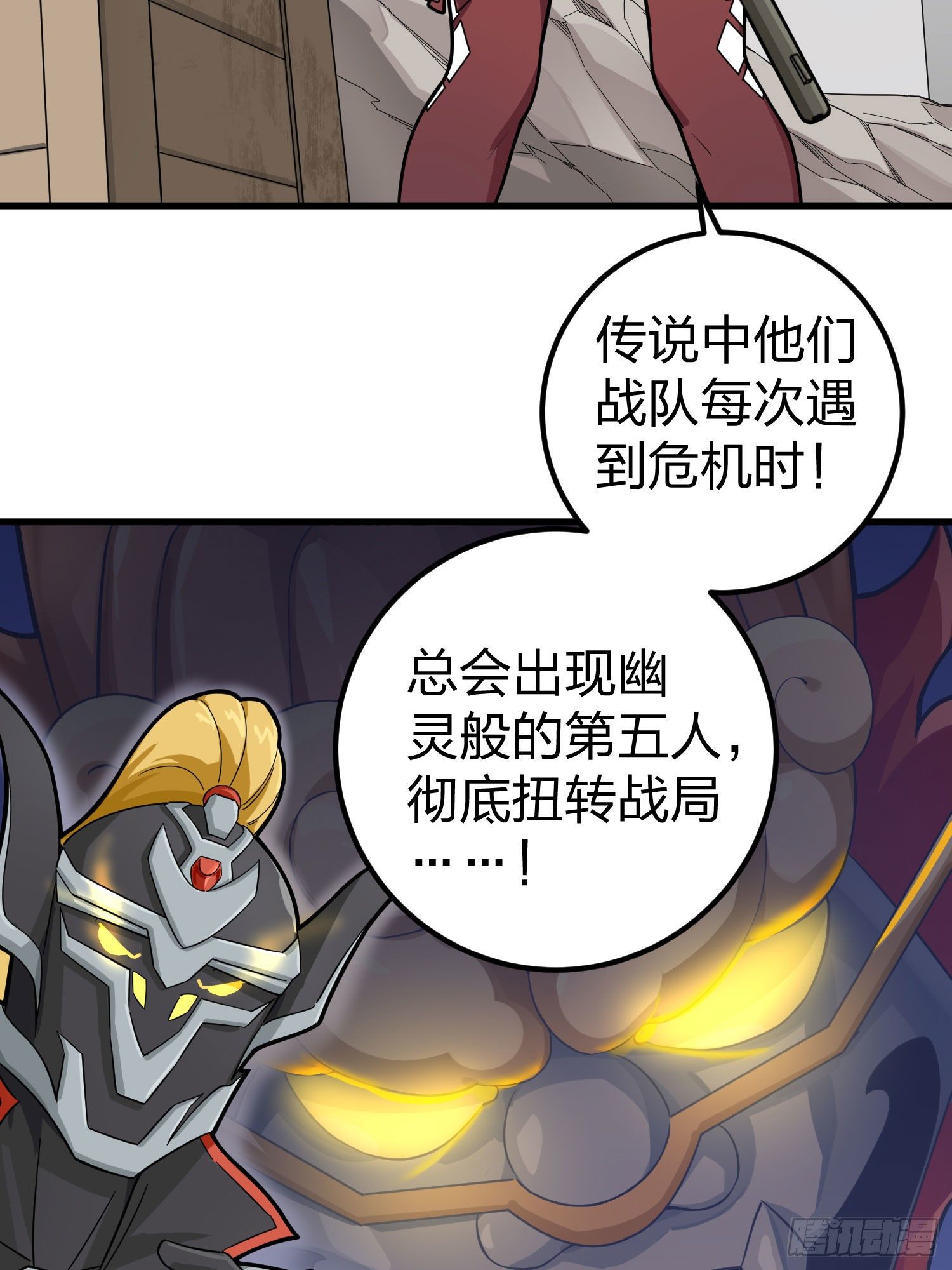 70话.炙热五曜62