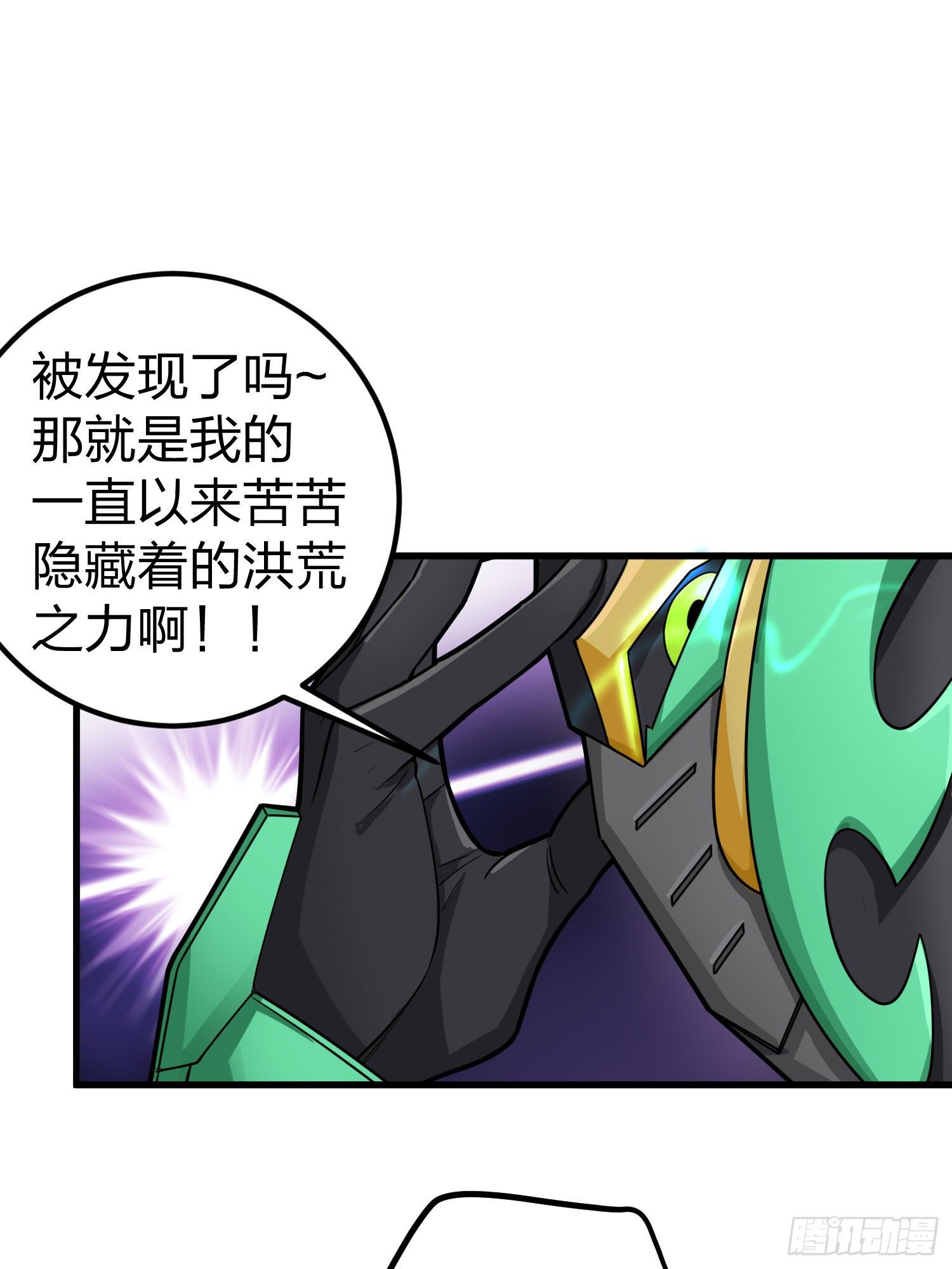 70话.炙热五曜64