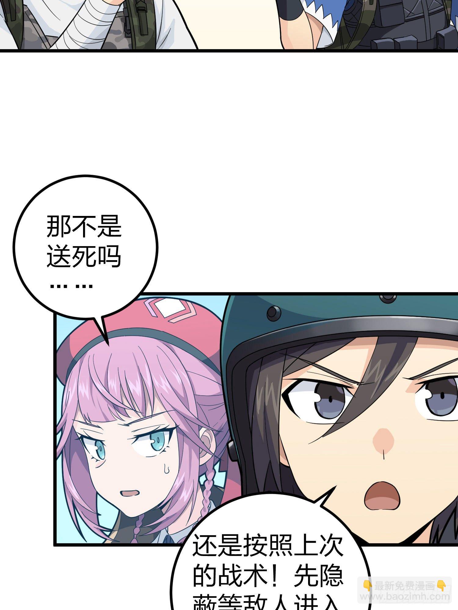 70话.炙热五曜7