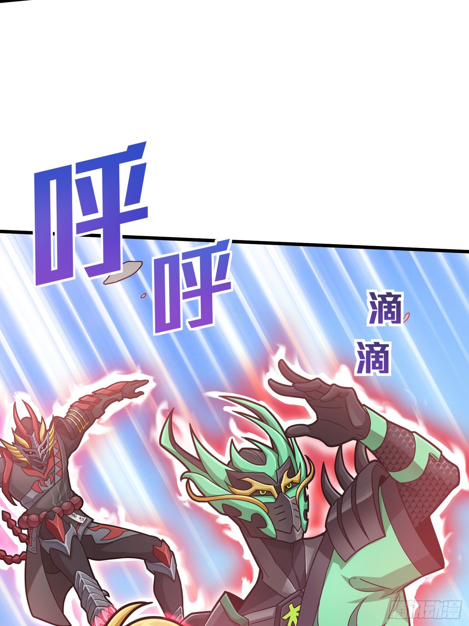 70话.炙热五曜74