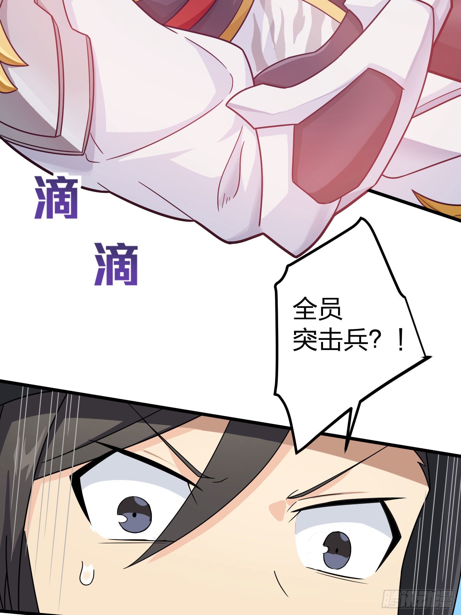 70话.炙热五曜76