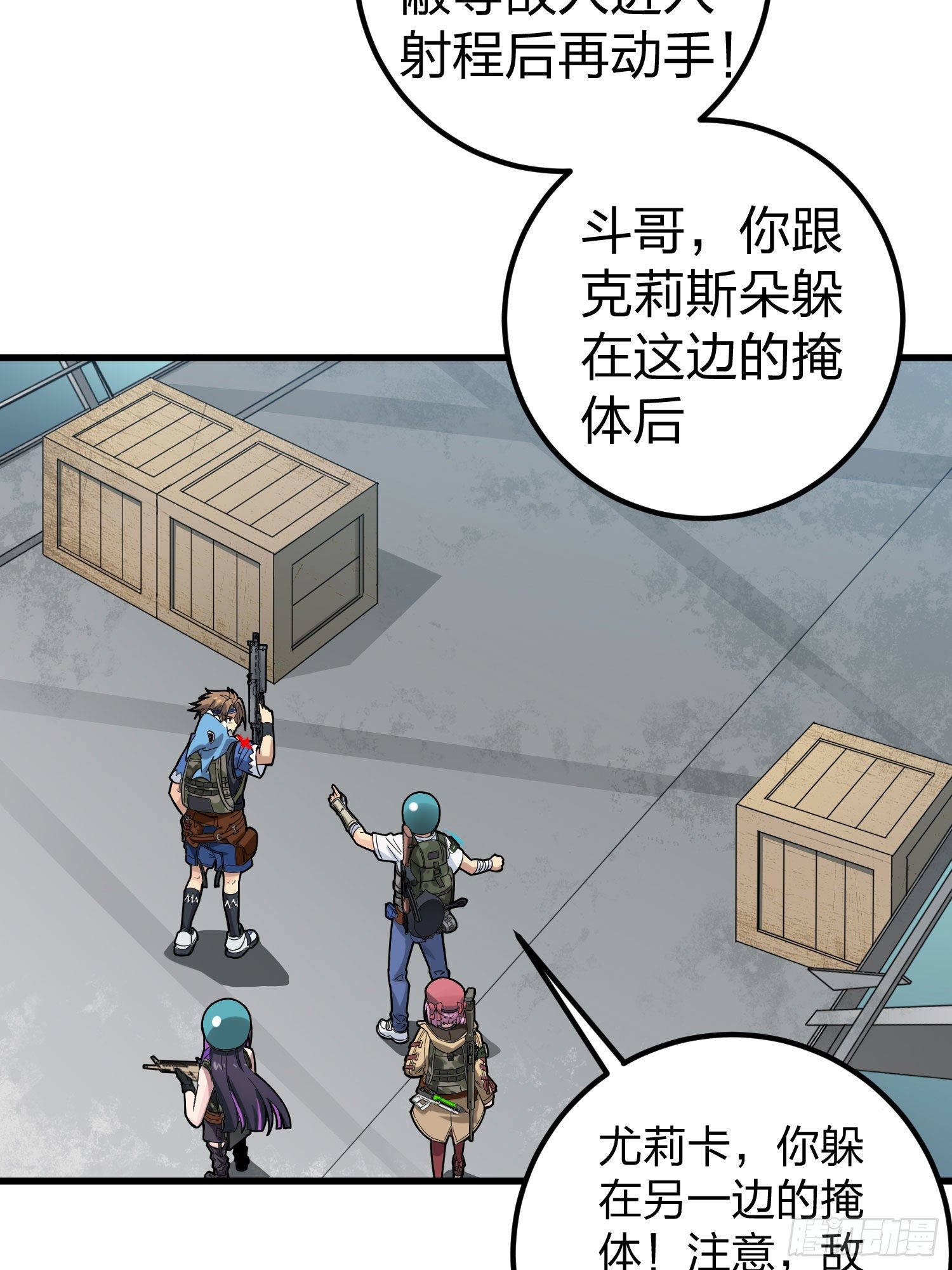 70话.炙热五曜8