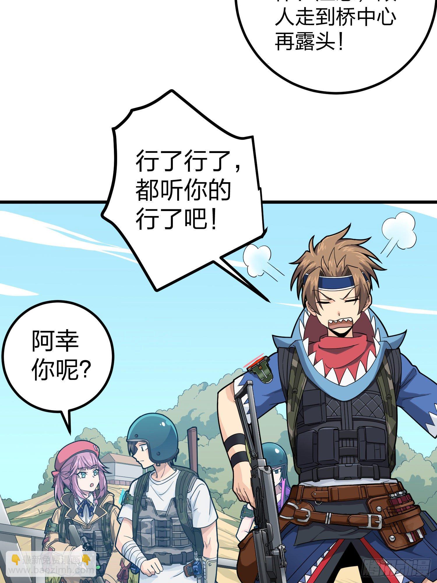 70话.炙热五曜9