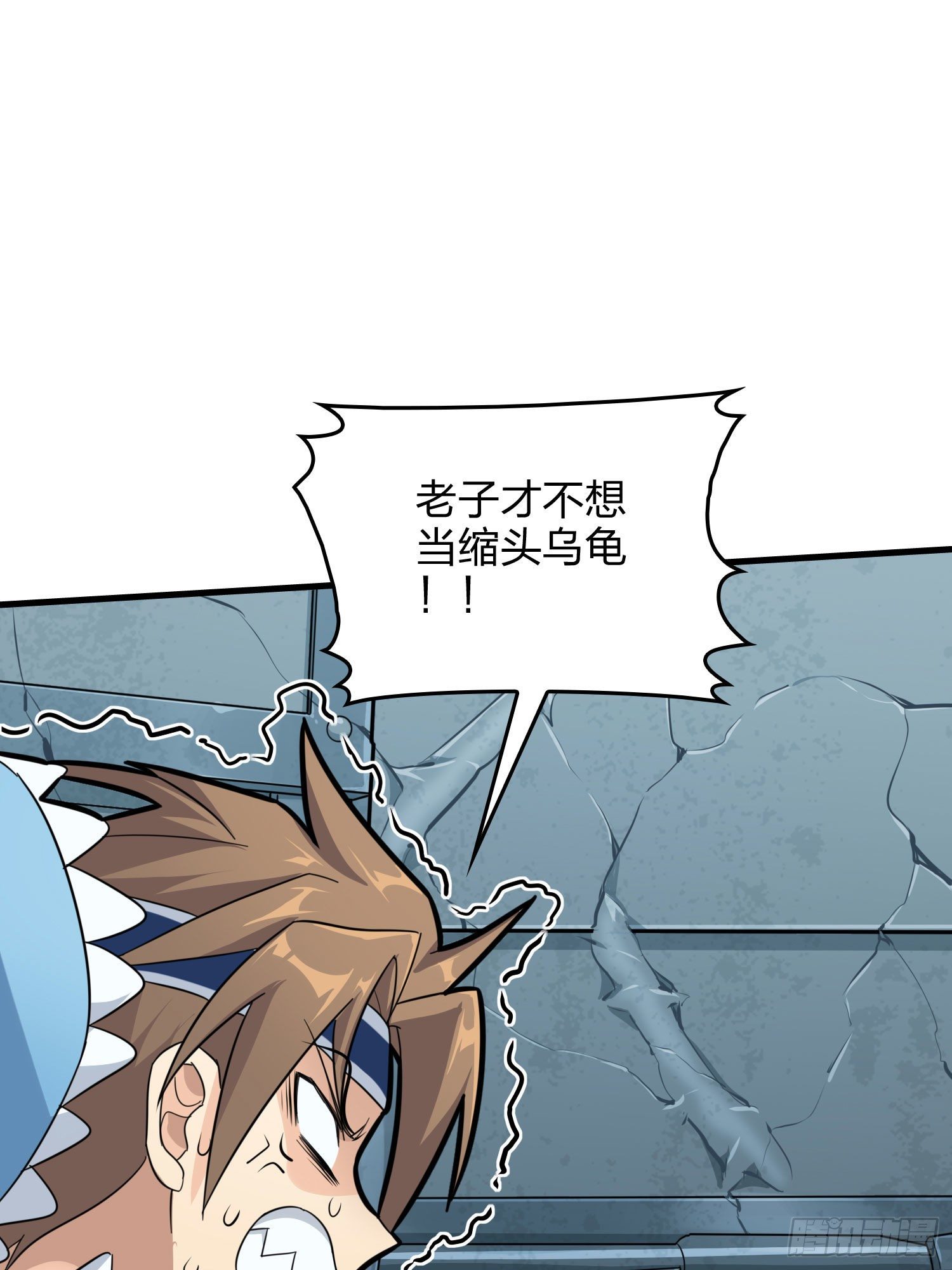 71话.退无可退101