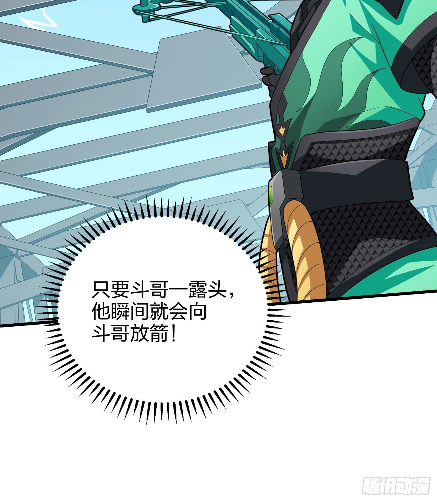 71话.退无可退104