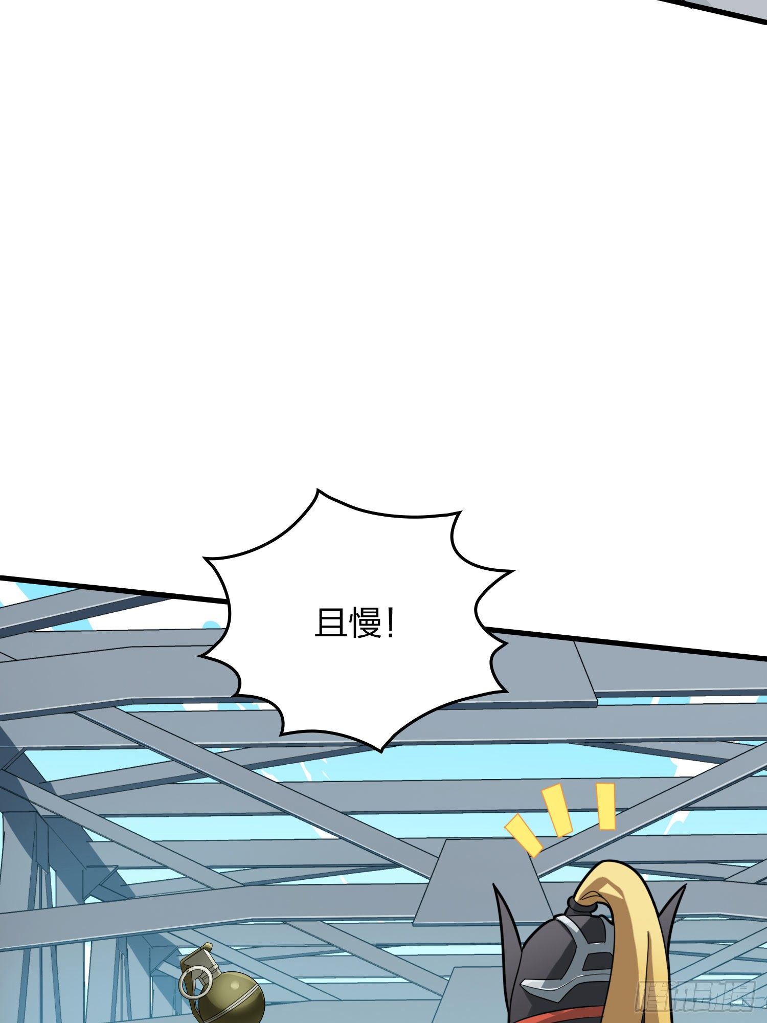 71话.退无可退108