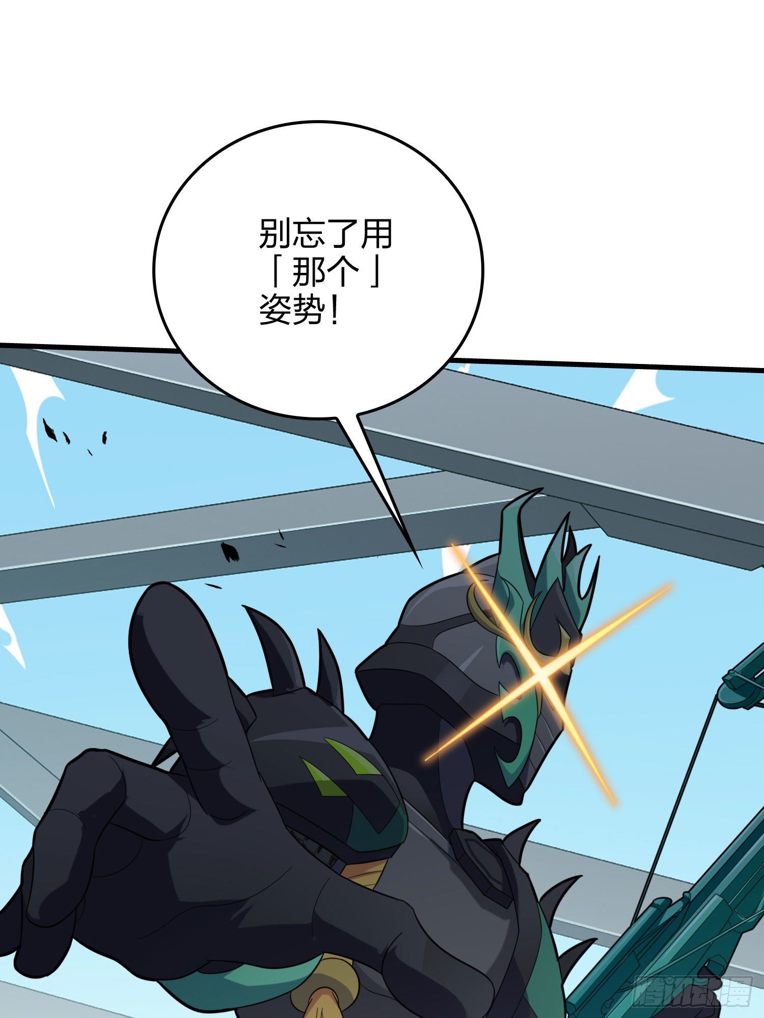 71话.退无可退110