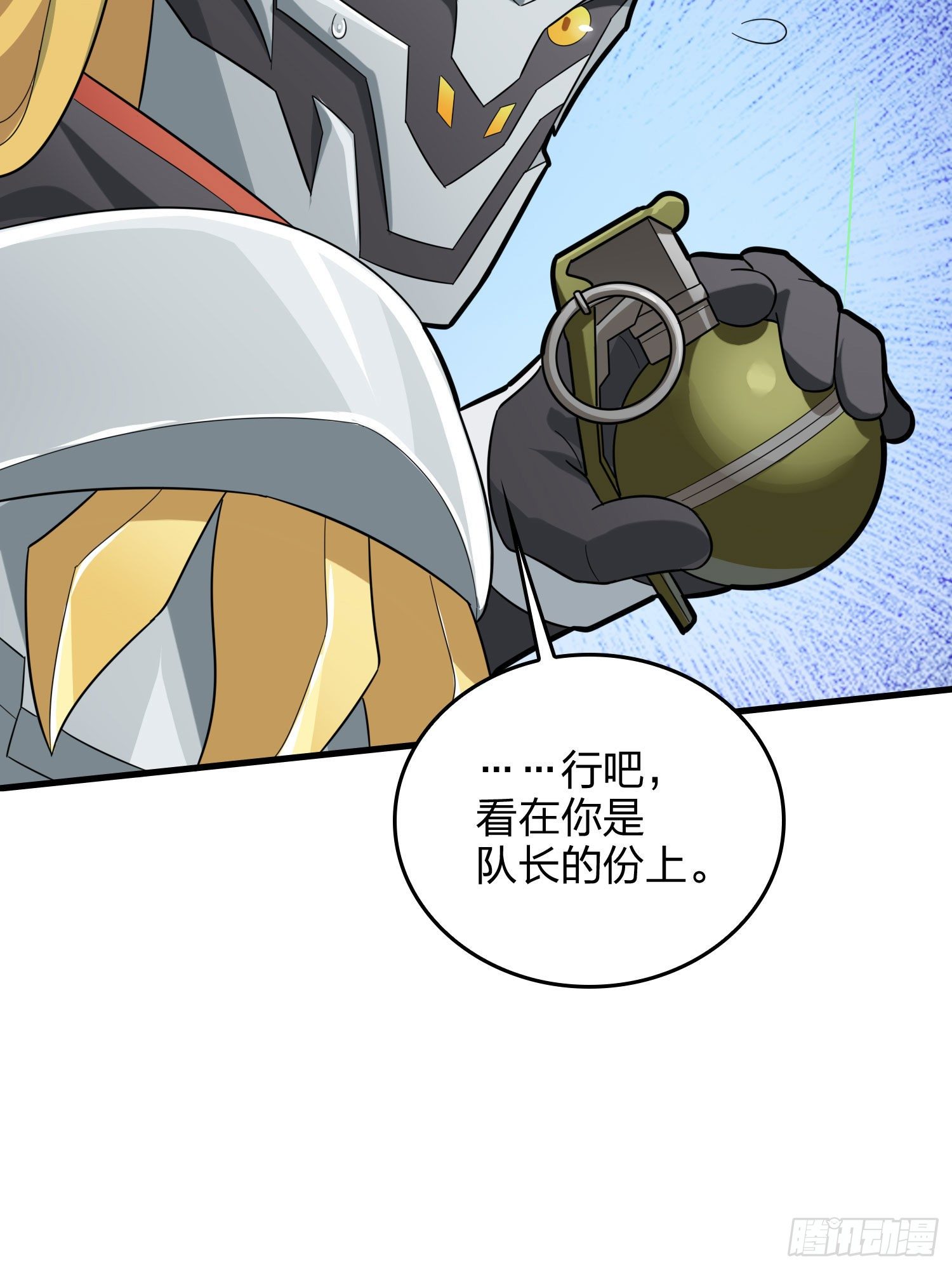 71话.退无可退113