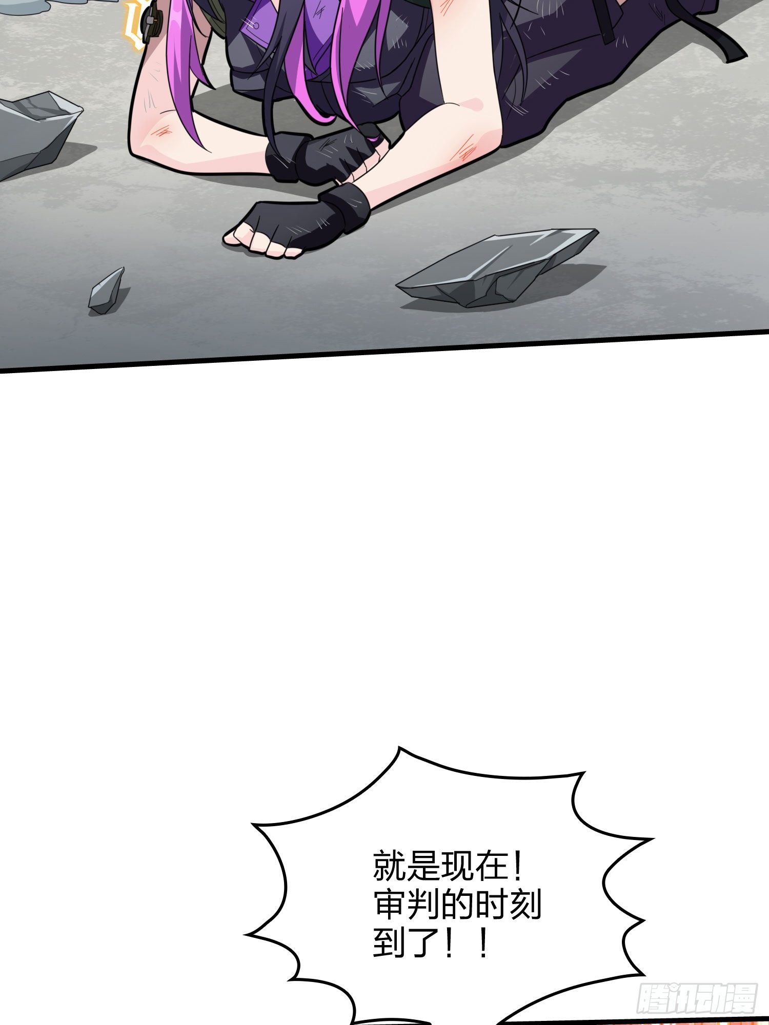 71话.退无可退120
