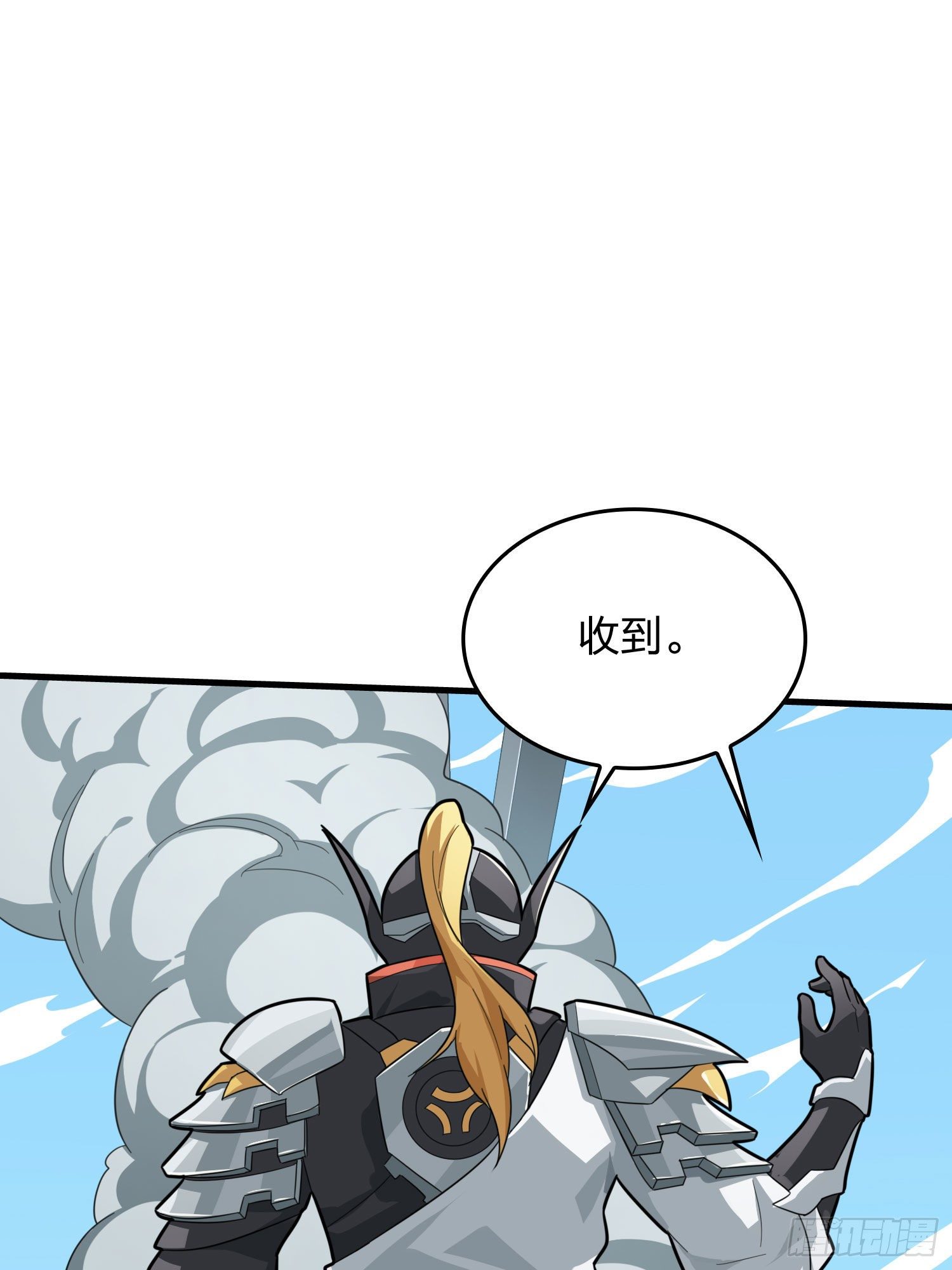 71话.退无可退122